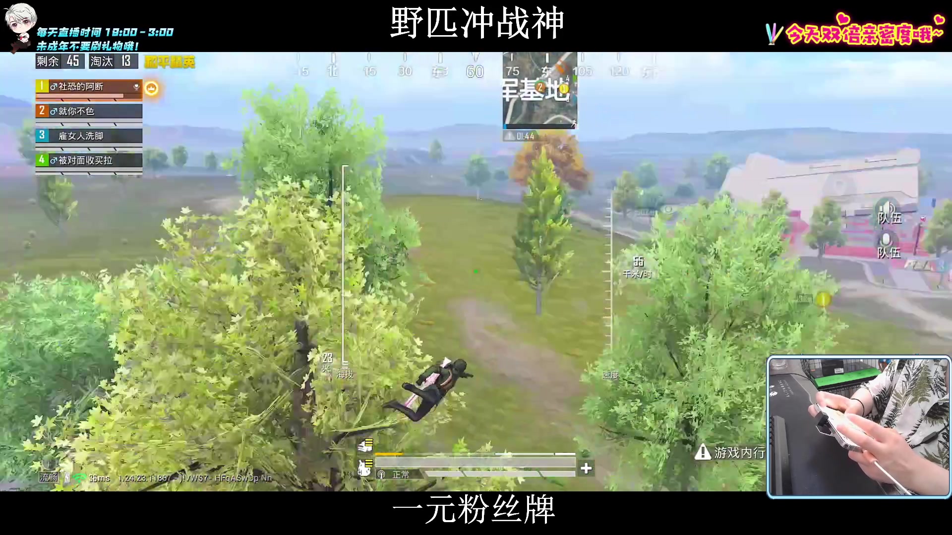 【2023-09-26 13点场】小妖洋：【早上11点冲战神】
