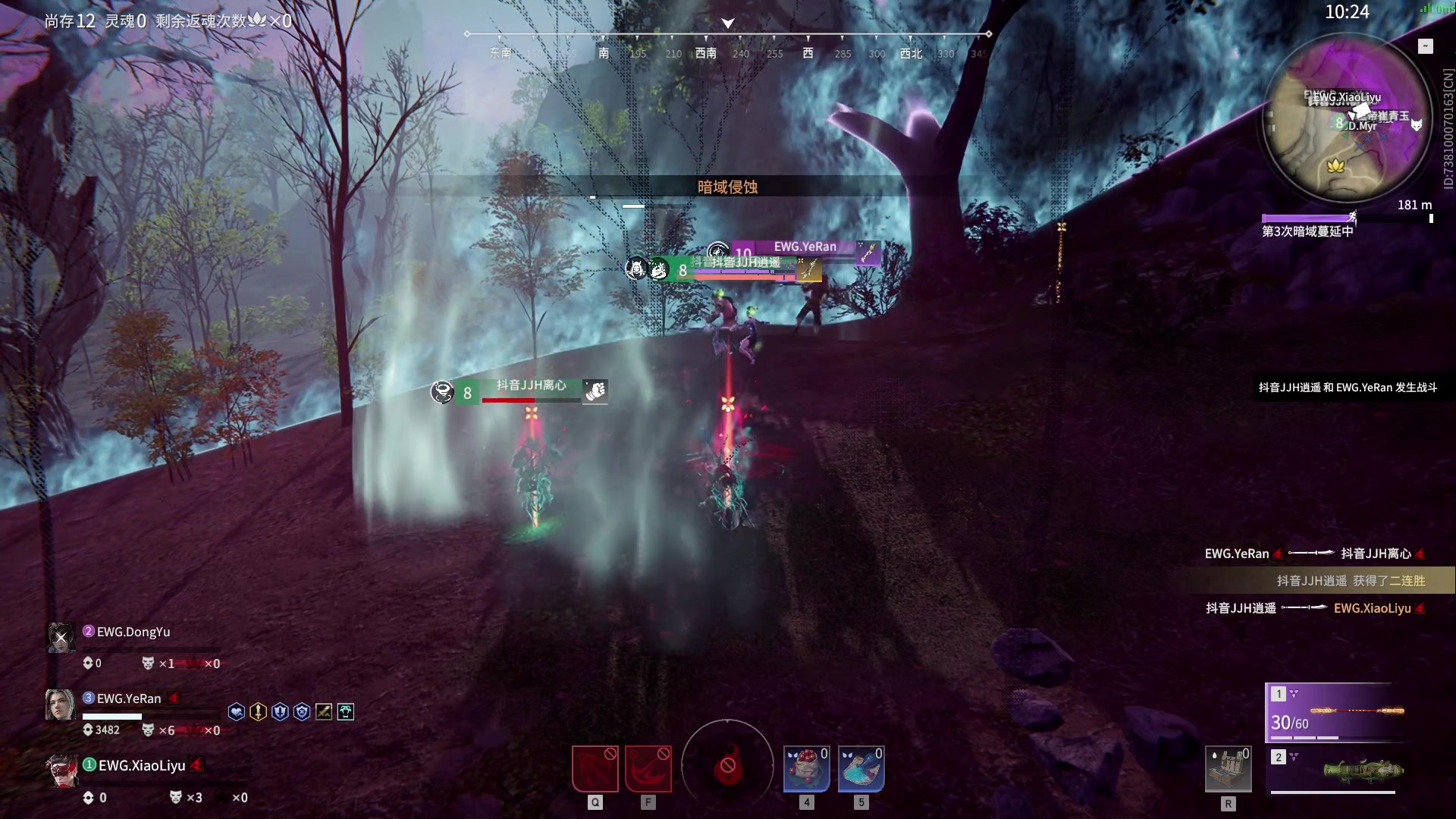 【2023-09-26 13点场】解说嘟师傅：【嘟师傅】NBPL评论席