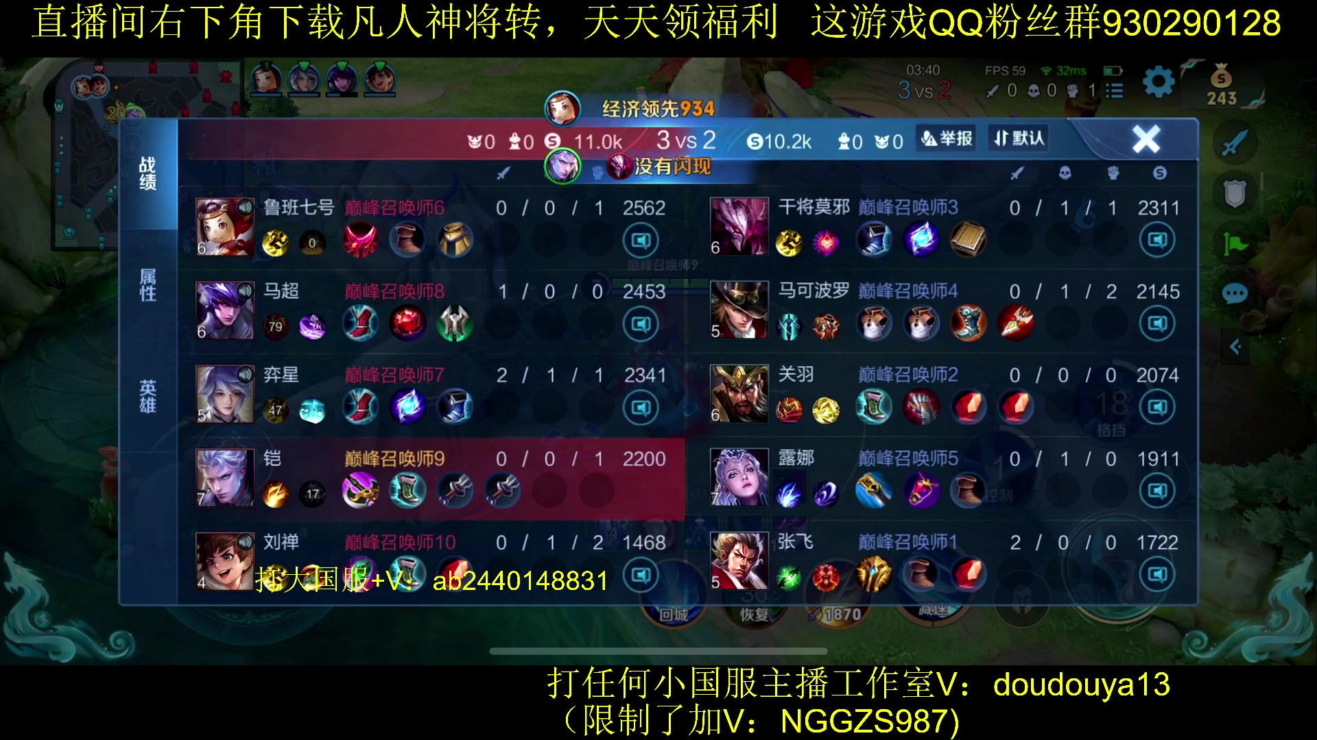 【2023-09-25 21点场】为输出铠证明的南瓜：新版本铠 巅峰冲前十