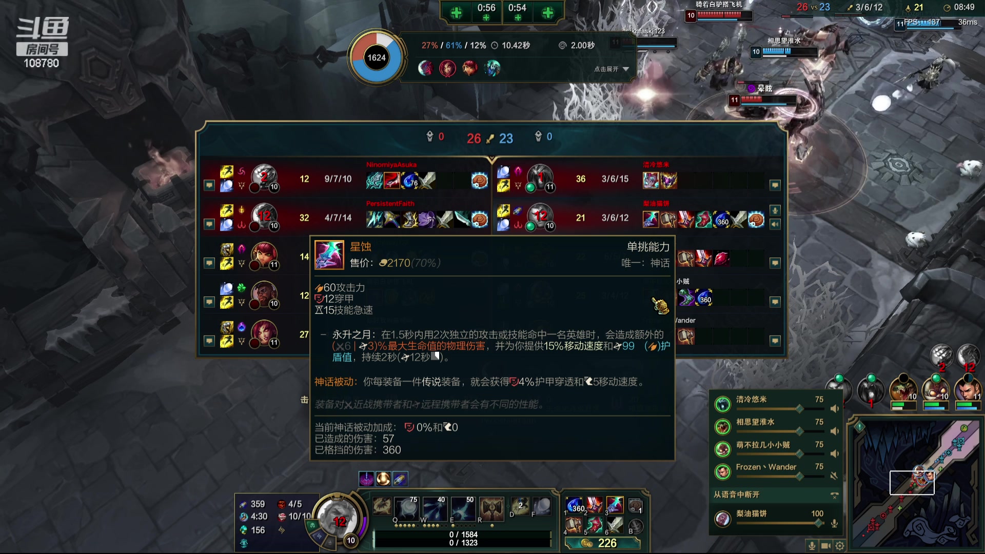 【2023-09-26 00点场】兮饭锐雯：乱斗狂少归来！