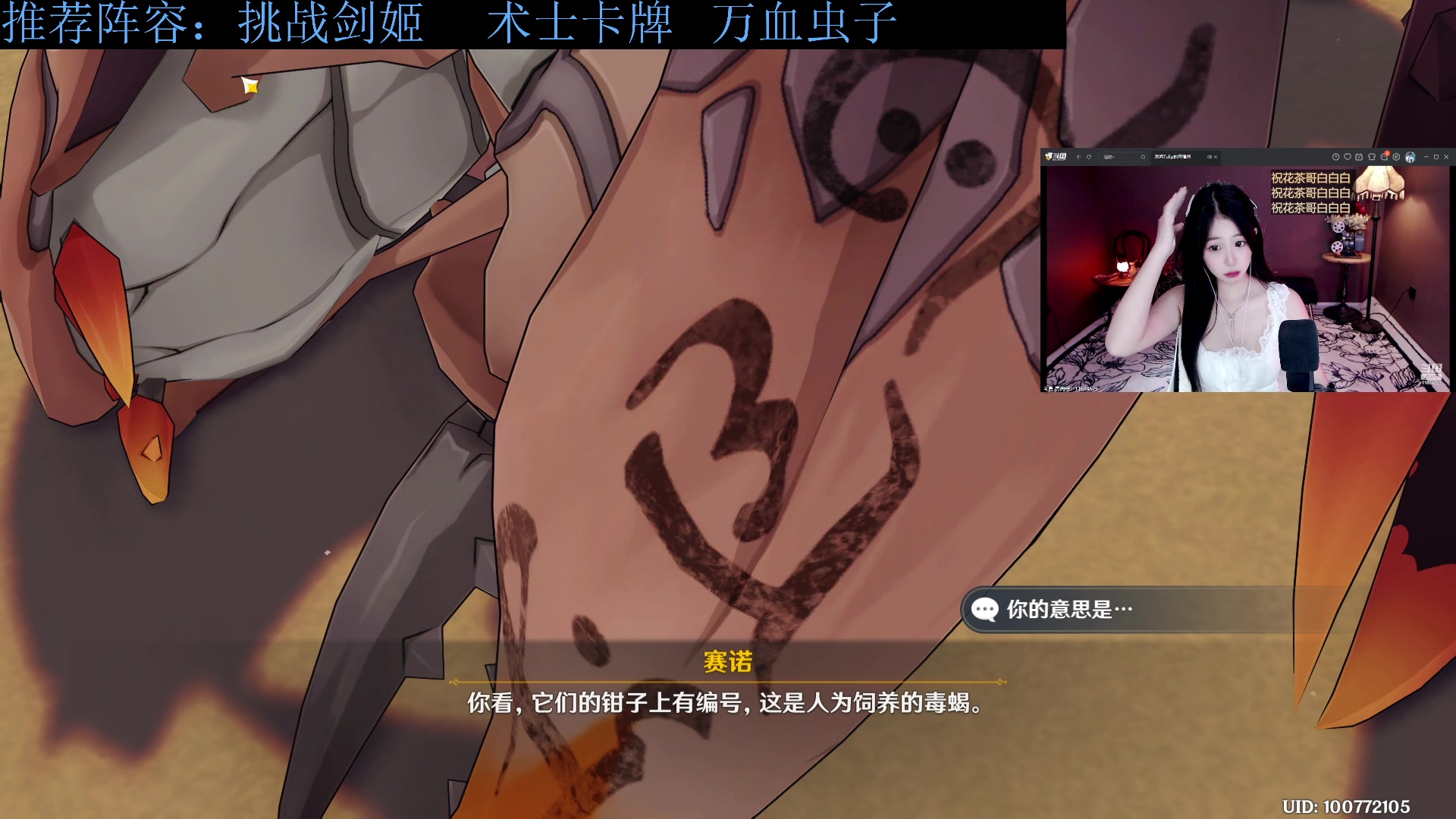 【2023-09-21 13点场】下头男丶BBe：竞技20连跪，冲击30