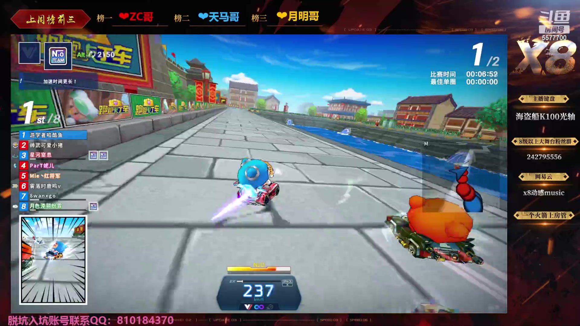 【2023-09-26 00点场】x8丿：X8：双倍亲密度1元粉丝牌