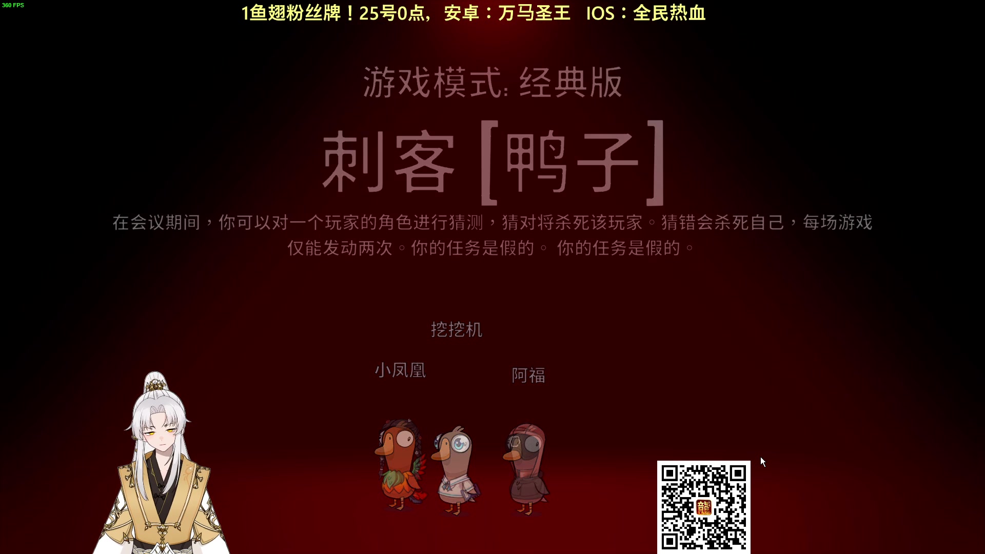 【2023-09-25 21点场】阿福Afuuu：【1元粉丝牌】感谢一路陪伴1967734