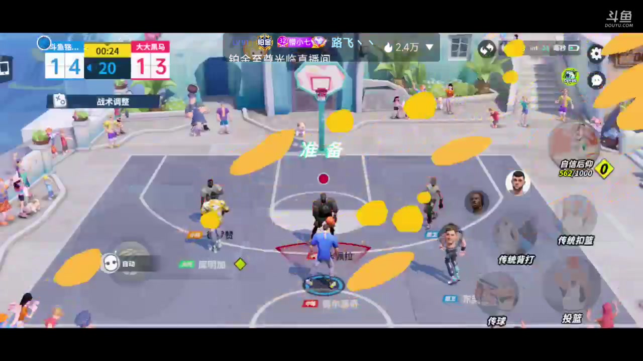 【2023-09-22 21点场】铭铭仔仔：#全明星街头派对#火爆来袭