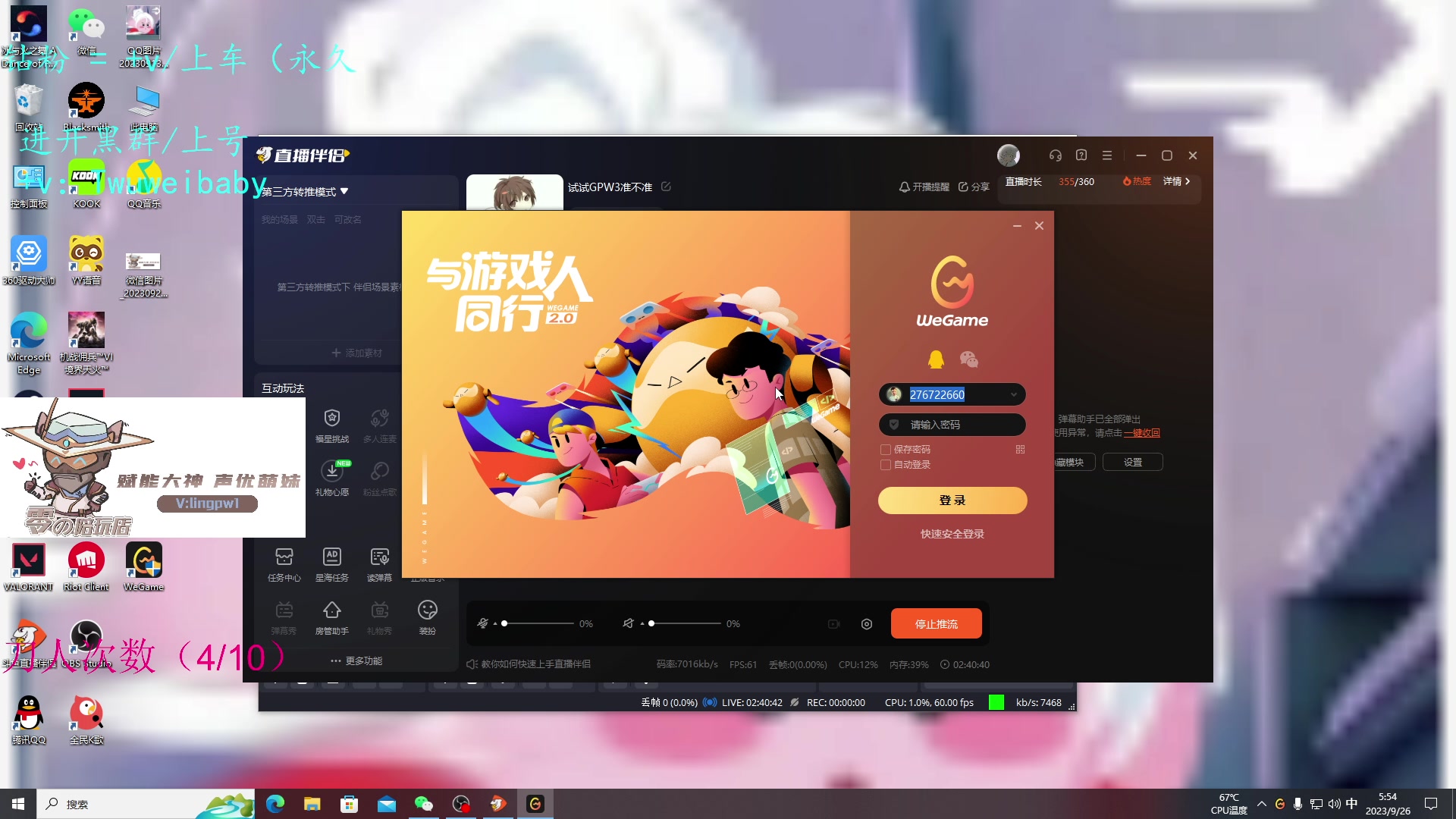 【2023-09-26 05点场】sy是个萌妹：试试GPW3准不准