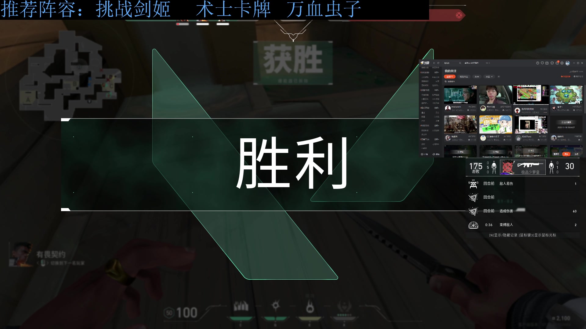 【2023-09-25 20点场】下头男丶BBe：竞技20连跪，冲击30