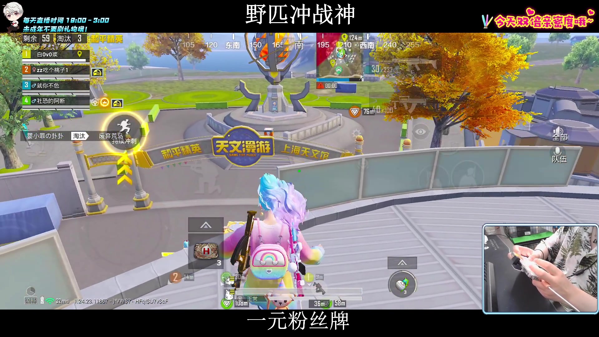 【2023-09-26 16点场】小妖洋：【早上11点冲战神】