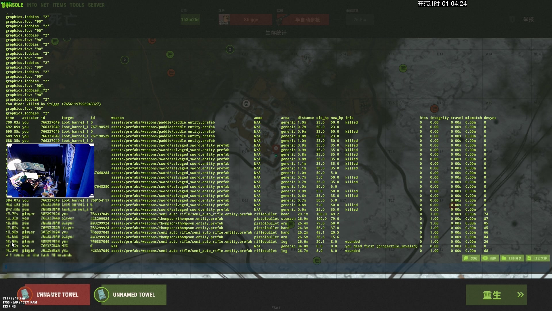 【2023-09-26 19点场】斯祥丶：1元粉丝牌+双倍亲密！精致的游戏日常！