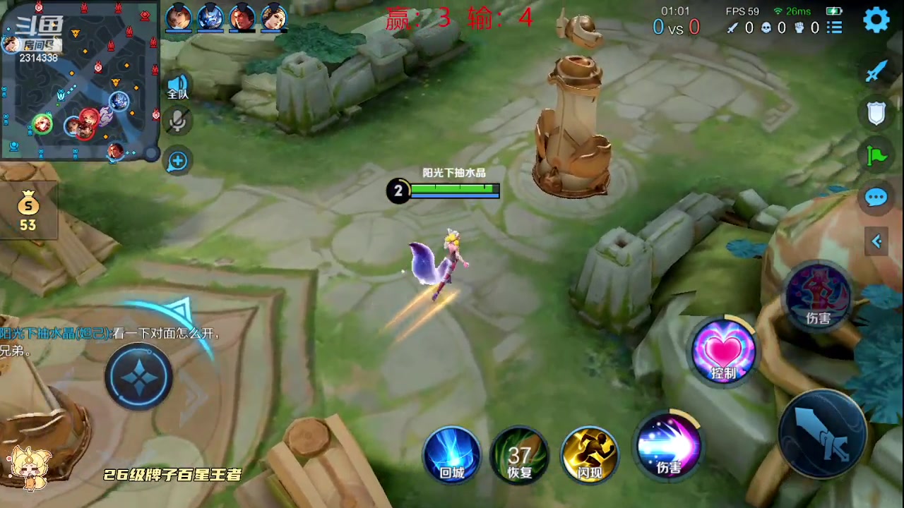 【2023-09-26 13点场】国服老狐狸：国服妲己：双倍亲密度