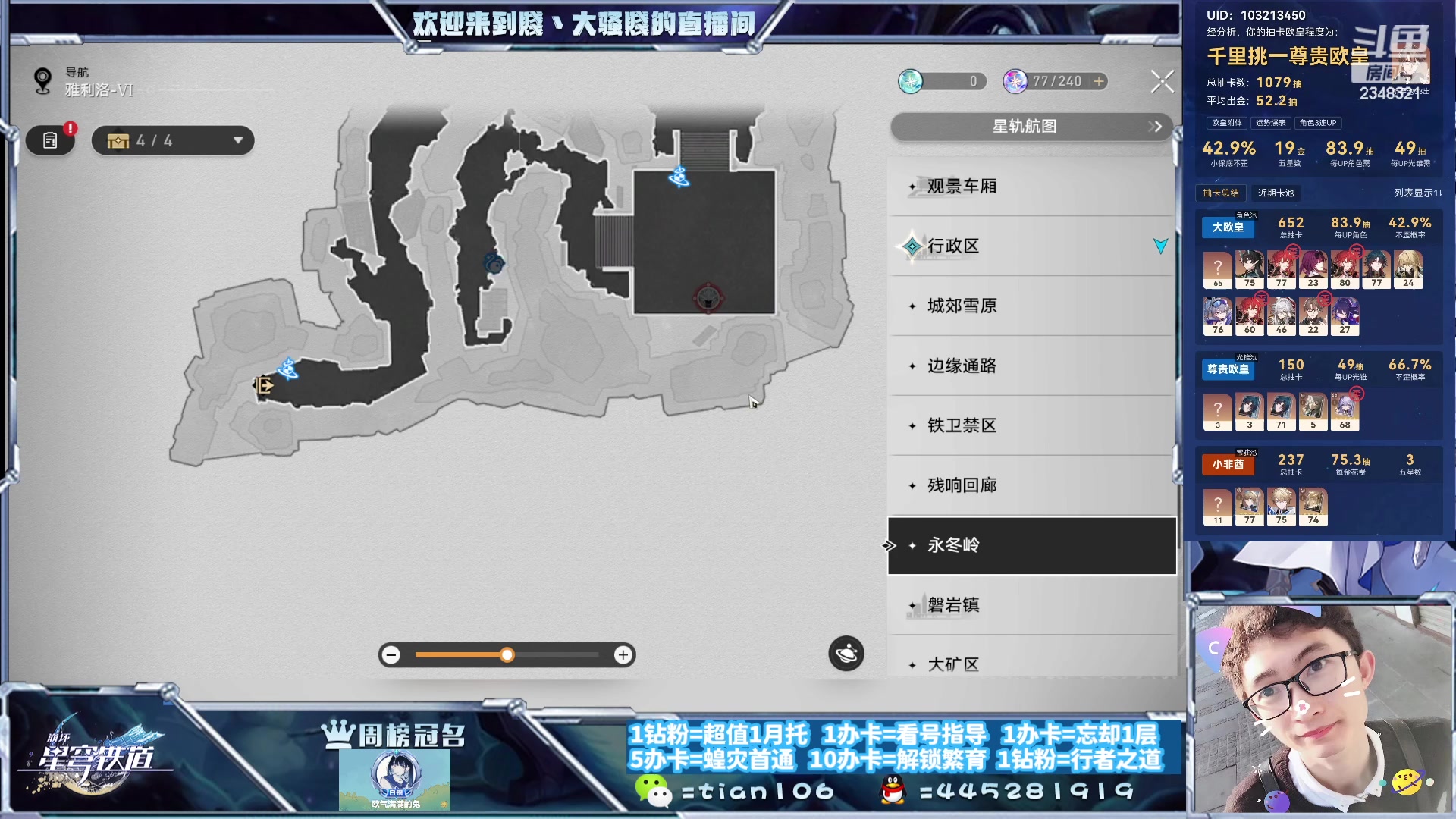 【2023-09-26 16点场】賤丶大骚賤：都可以来，暂时不用排队！