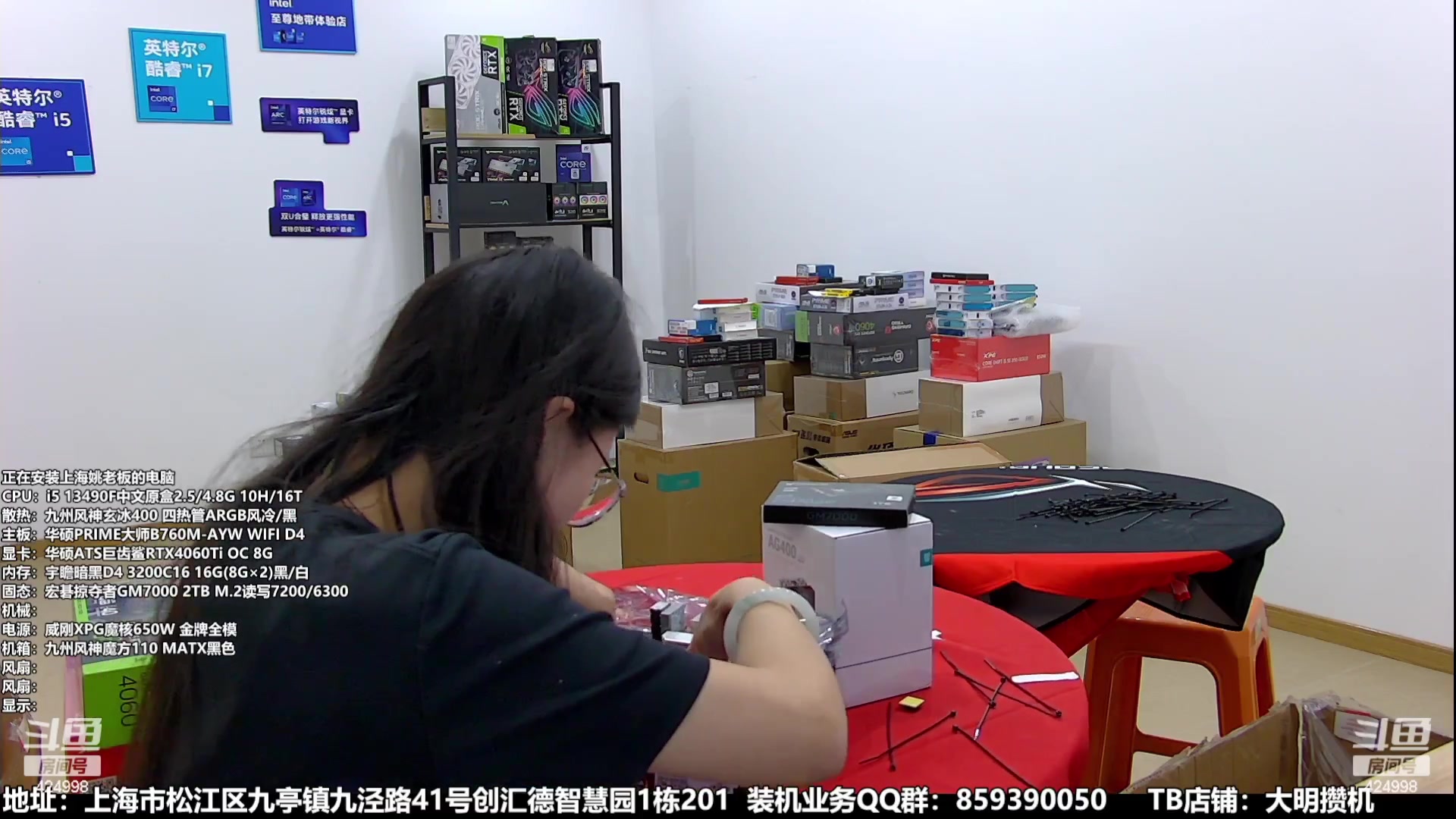 【2023-09-27 01点场】上海大明海：【大明攒机】又是攒机的一天