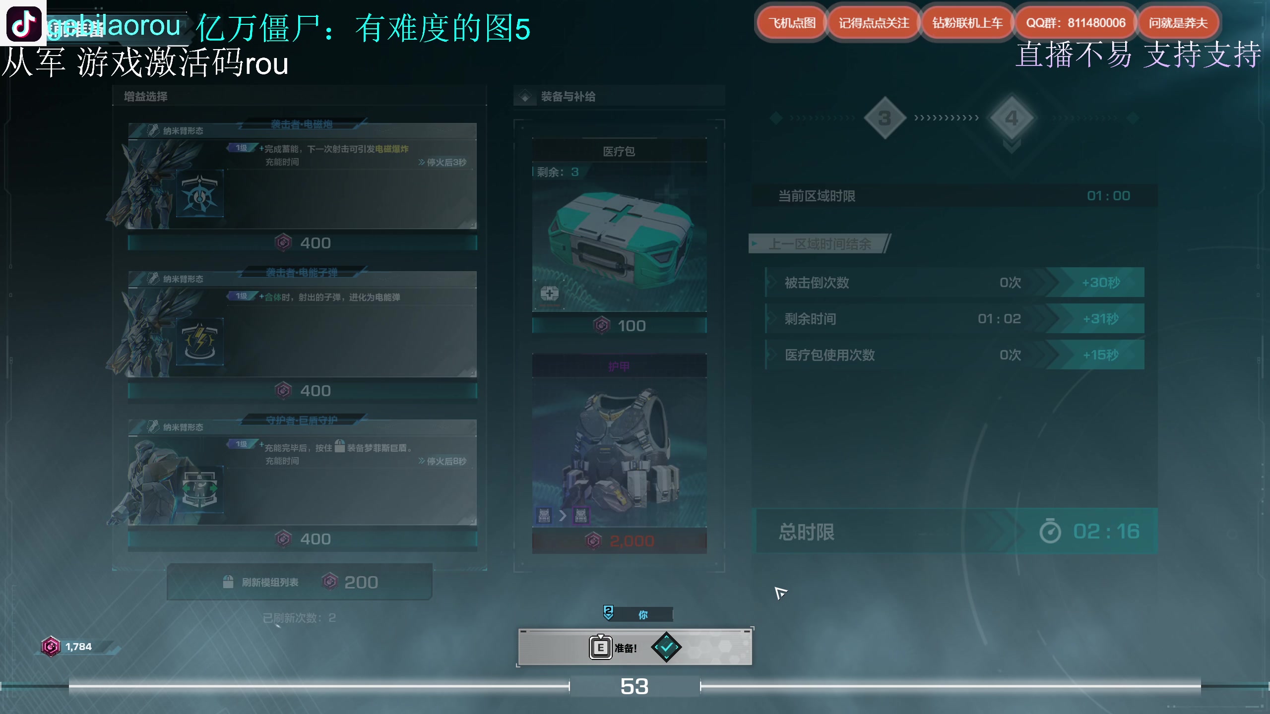 【2023-09-26 13点场】Biu我们ROU吧：白天老年枪 晚上打僵僵