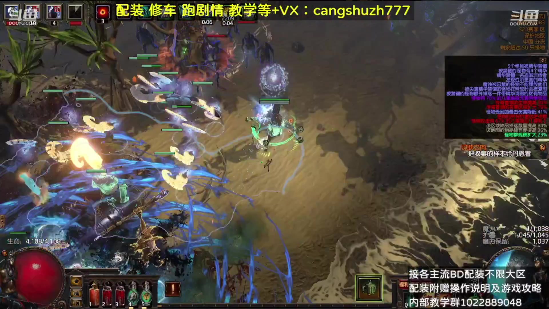 【2023-09-26 19点场】仓鼠召唤：赛季最强BD专业配装