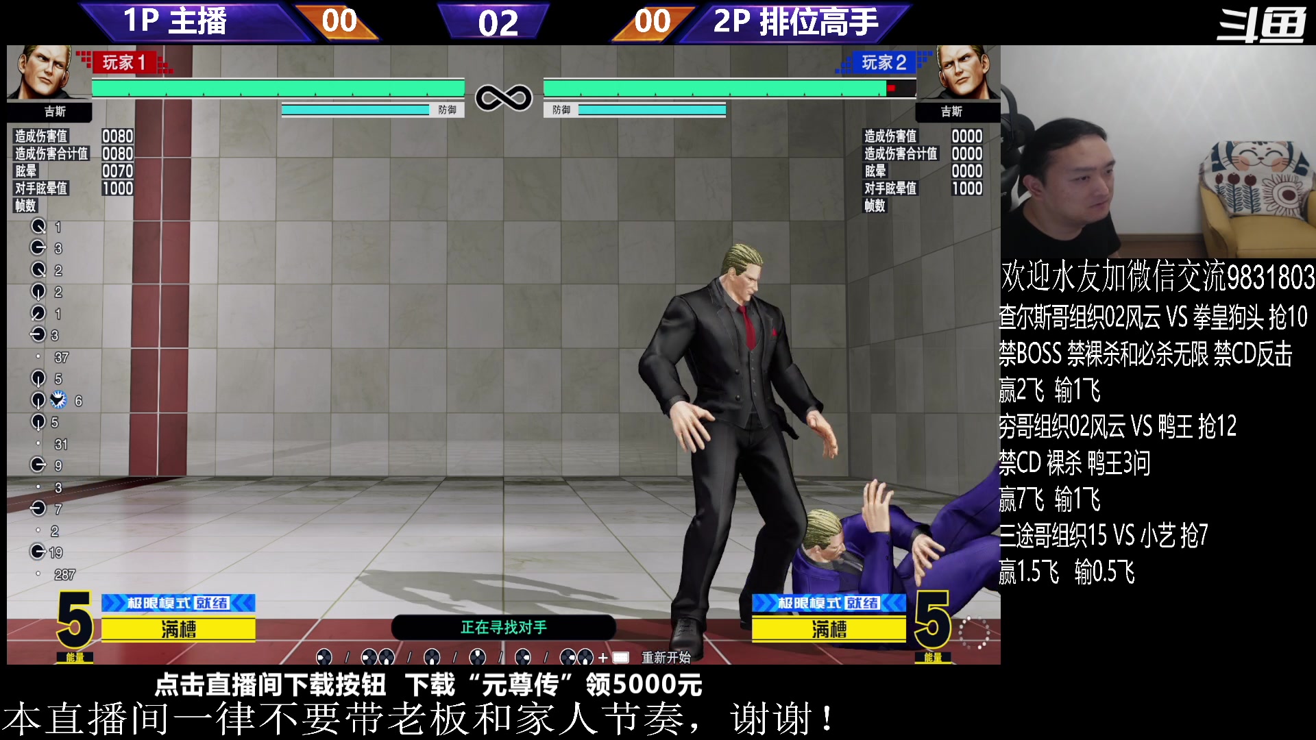 【2023-09-27 00点场】武汉程龙：程龙：各位朋友们大家晚上好~