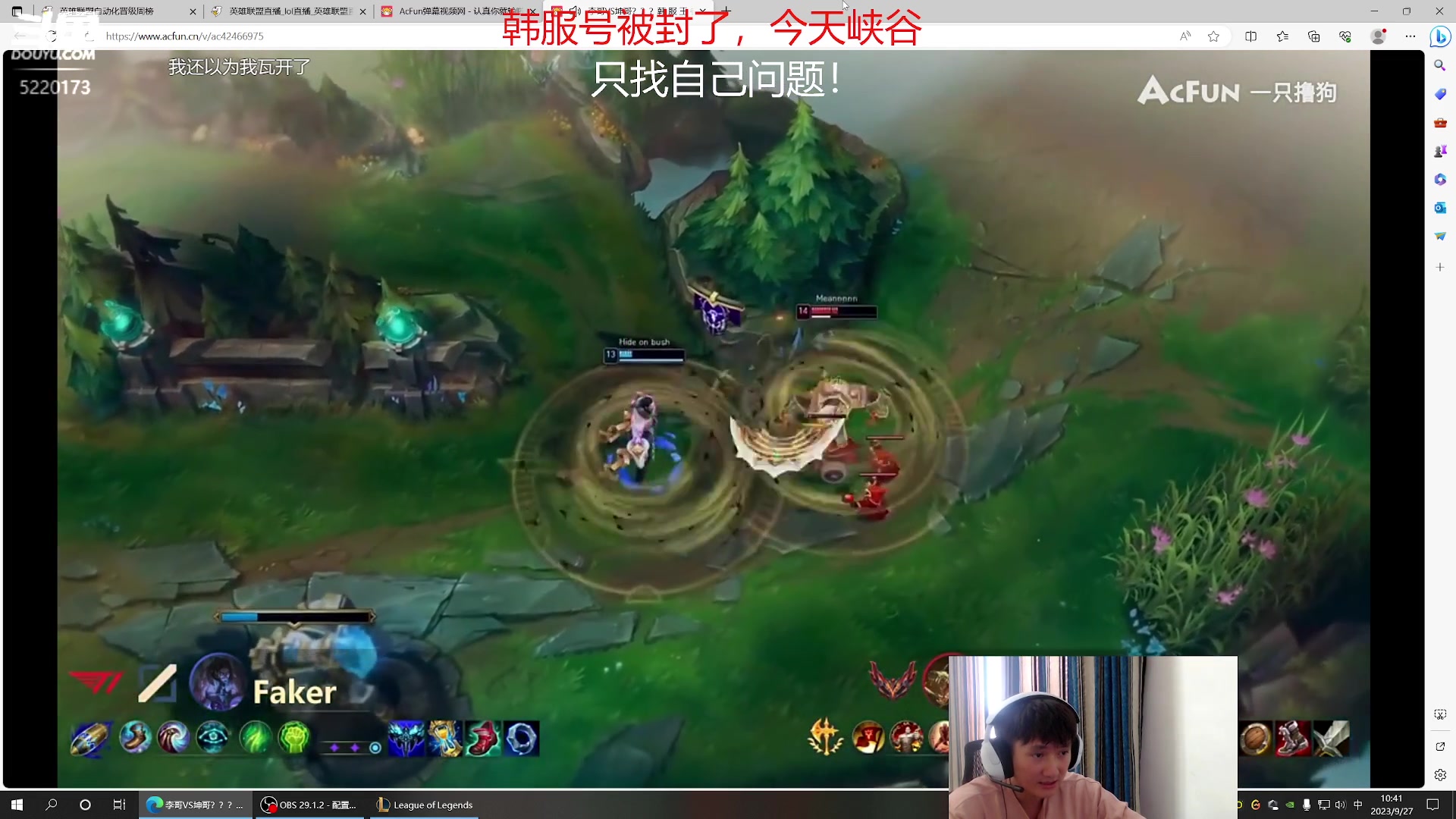 【2023-09-27 10点场】恶霸提莫：0.1元粉丝牌，第一提莫的直播间