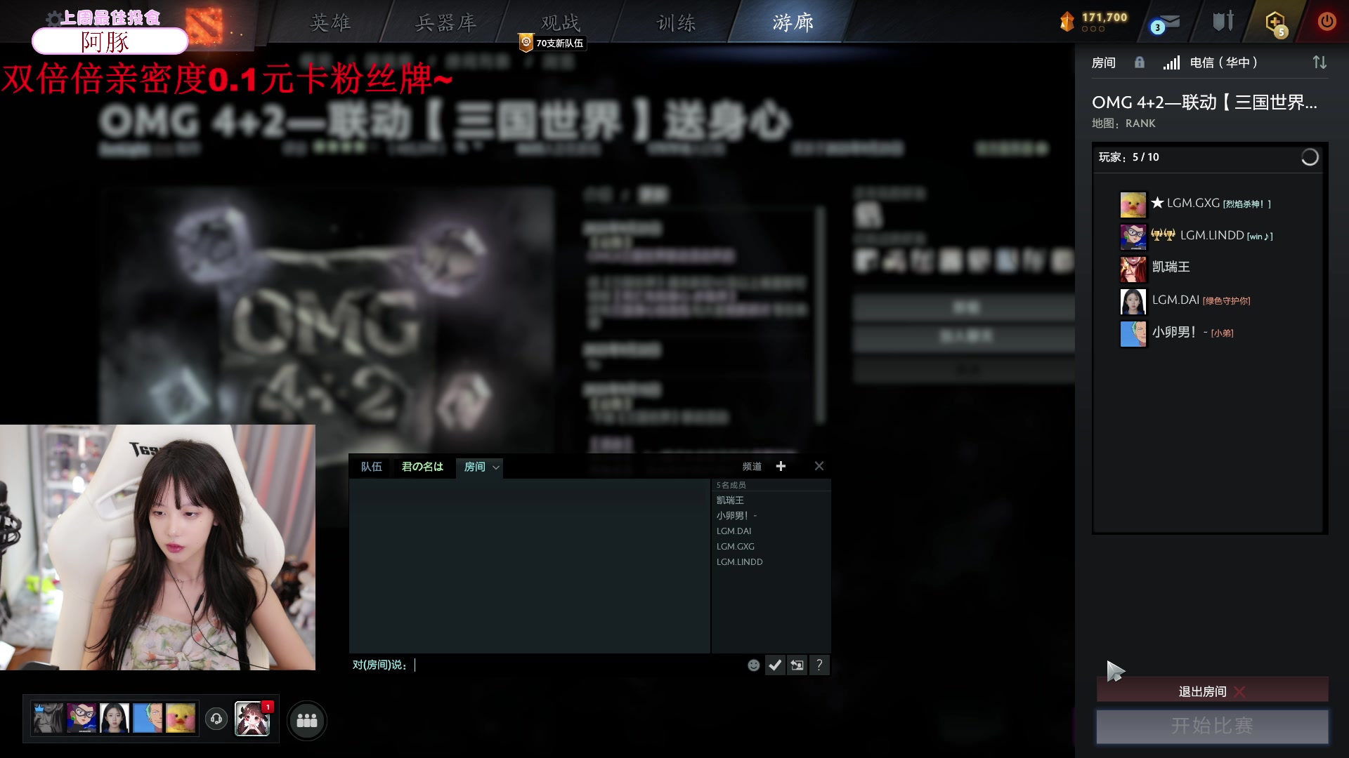【2023-09-26 22点场】艾琳bigbaby：【双倍】重生之添柴少女