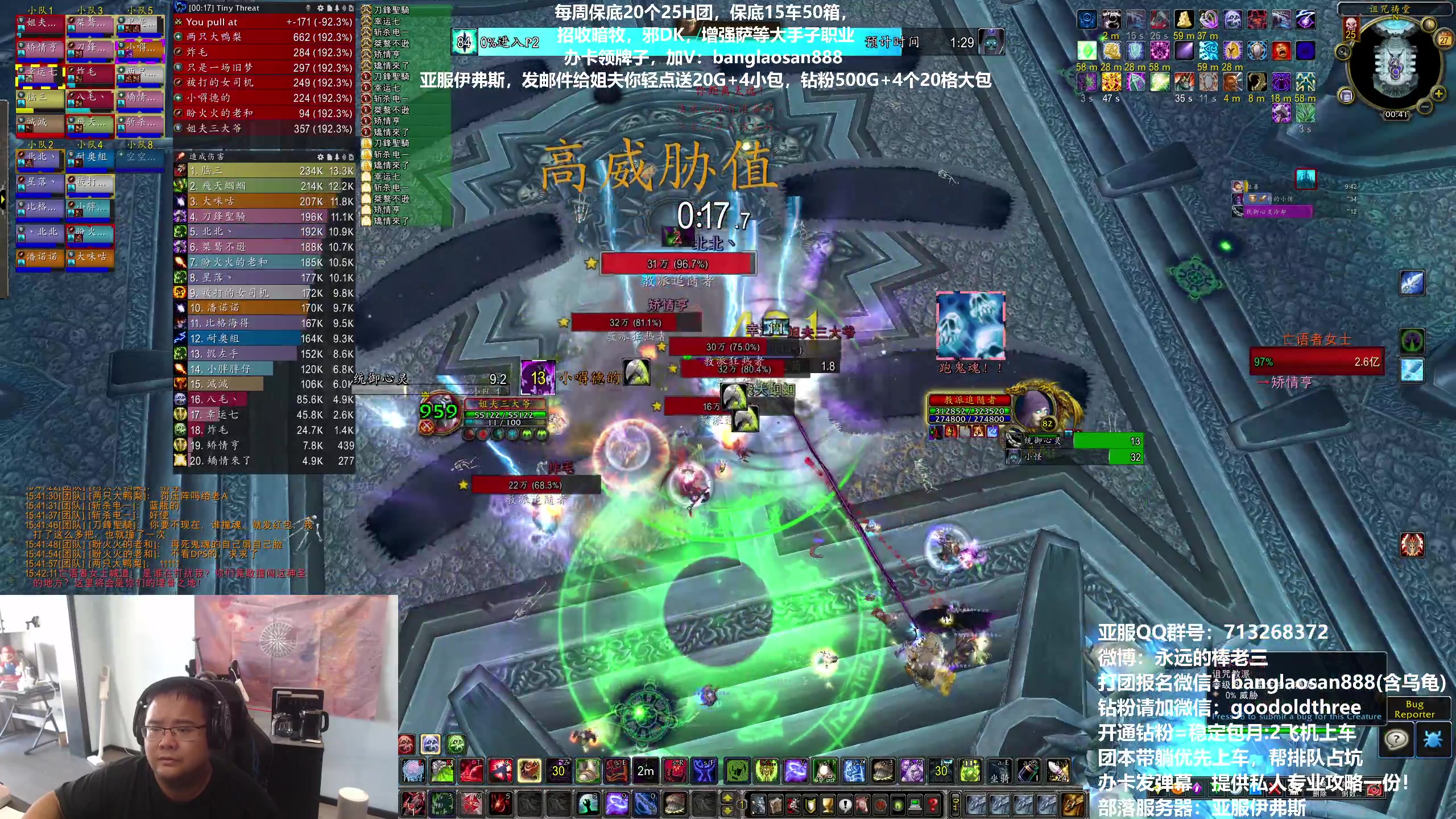 【2023-09-27 15点场】棒老三：三测，熟练度走起！！