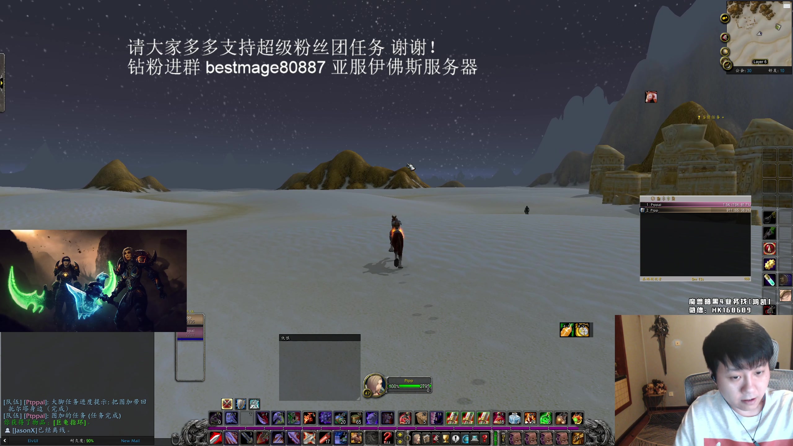 【2023-09-27 01点场】DMC葡萄鹏：HC玩一会 明天ICC 3测！