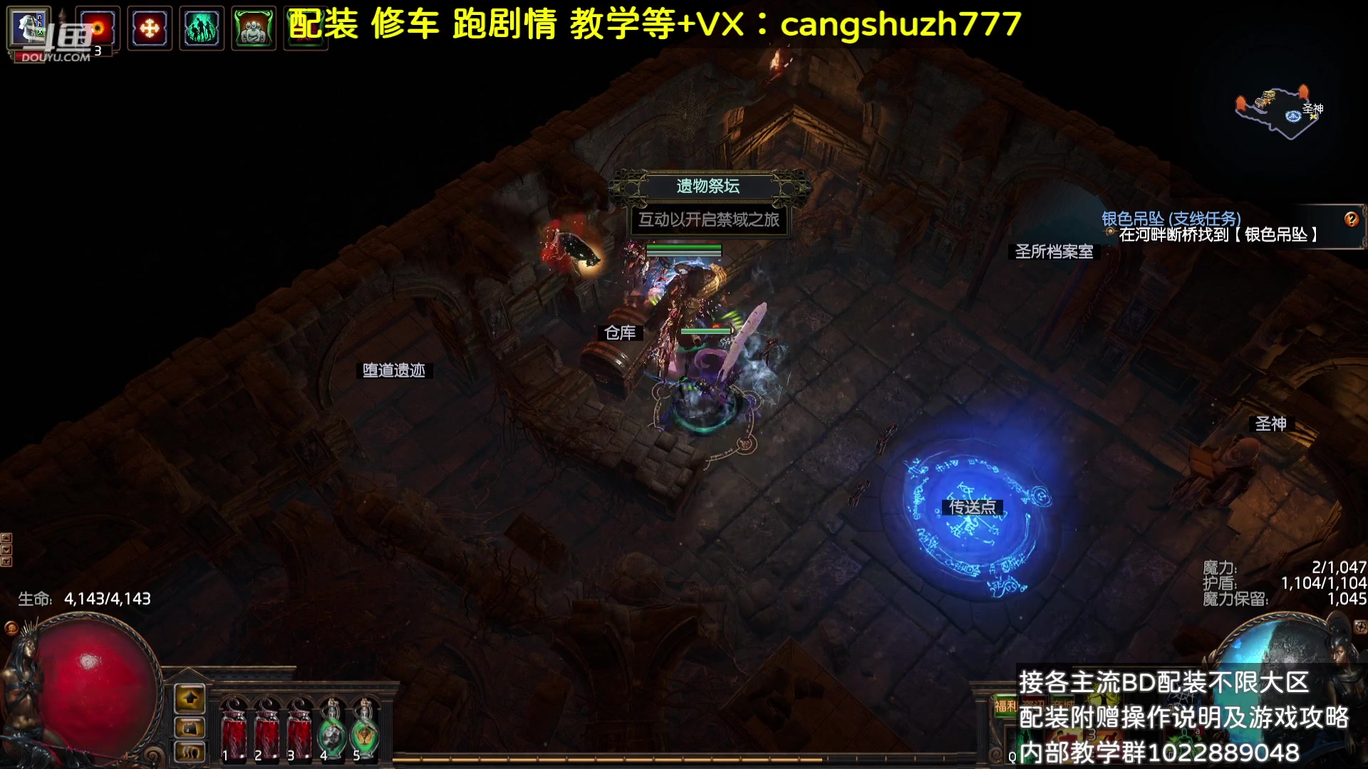 【2023-09-26 09点场】仓鼠召唤：赛季最强BD专业配装