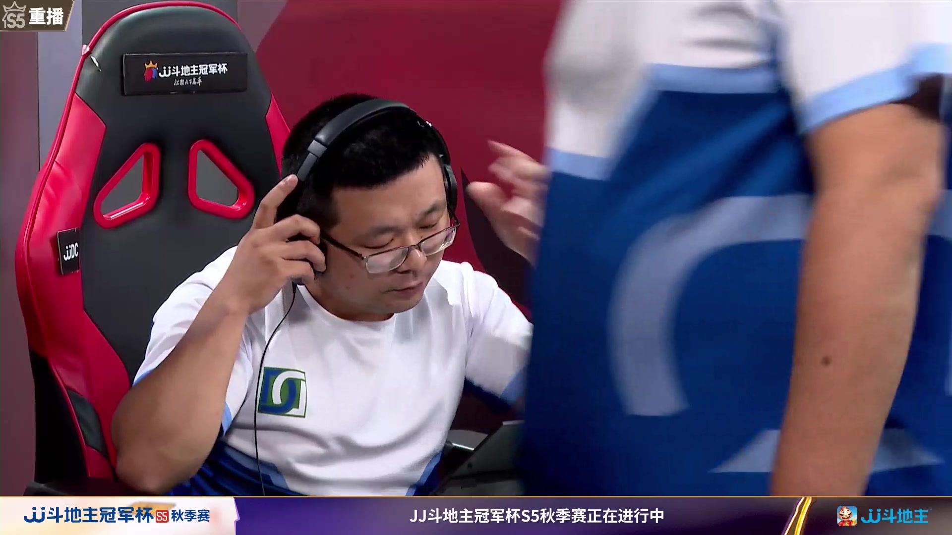 【2023-09-27 15点场】JJ斗地主官方：【观赛赢金条】斗地主秋季赛直播中