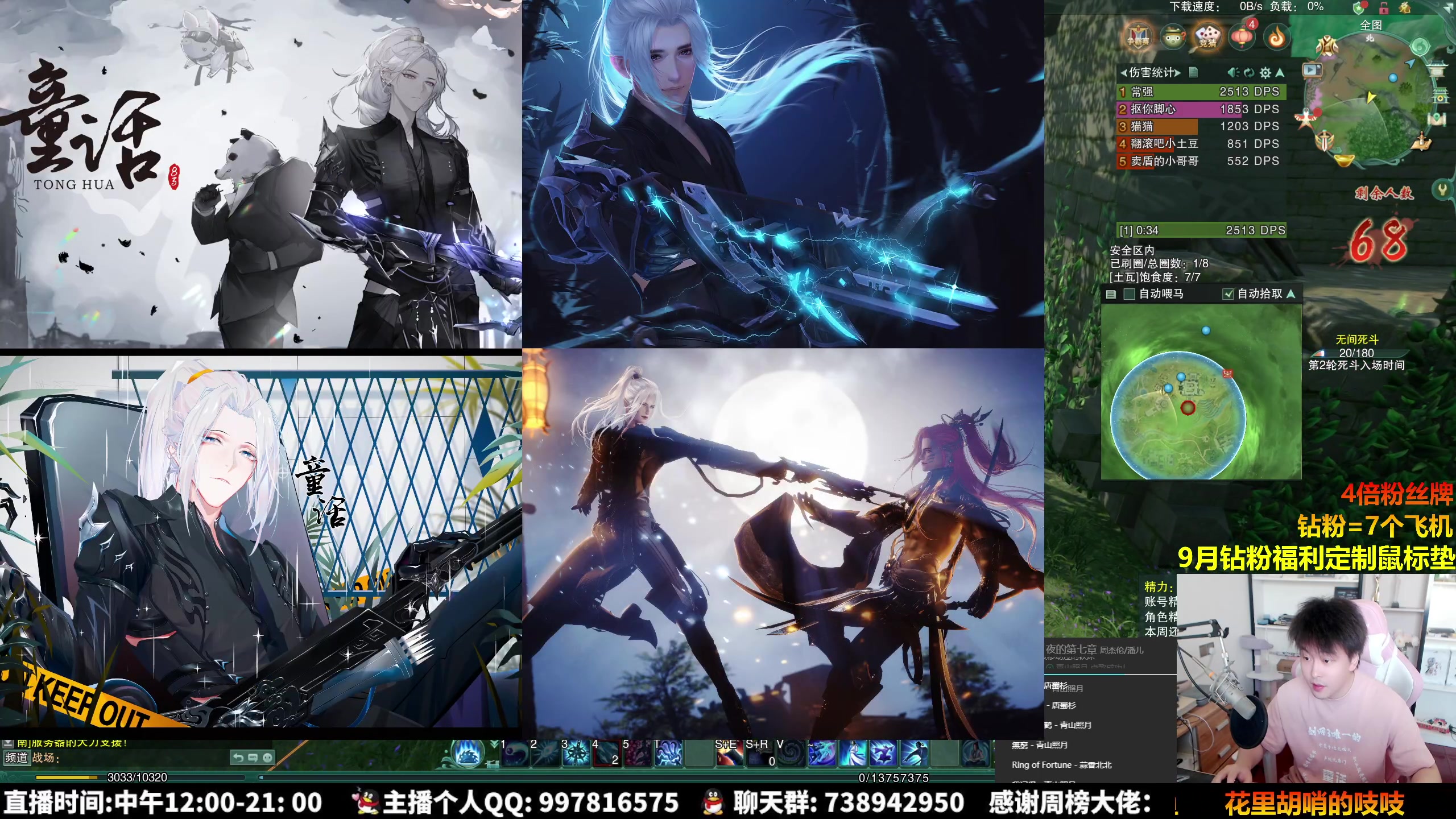【2023-09-27 11点场】As童话话话：【钻石4倍】绝境小旋风来袭，卷死你们！