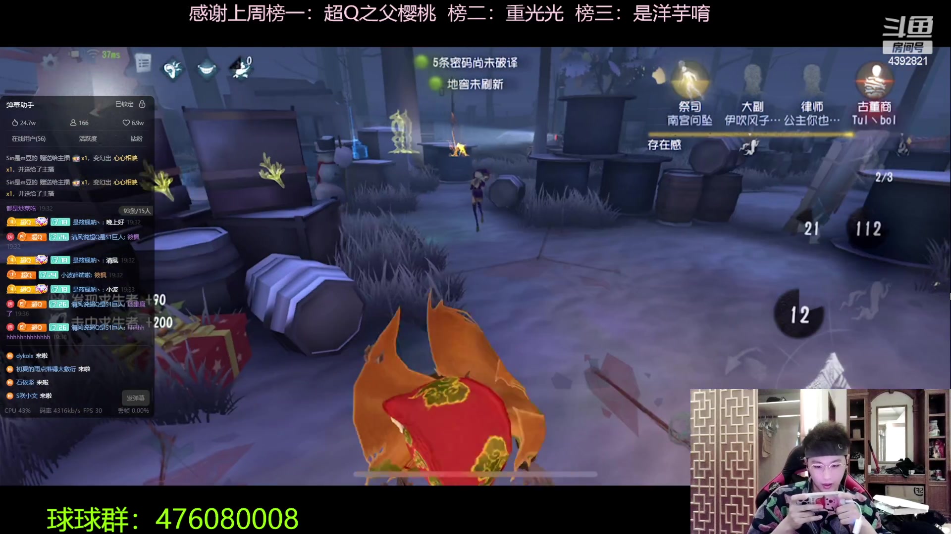 【2023-09-27 18点场】你超Q的：天天开心！！！ 4392821
