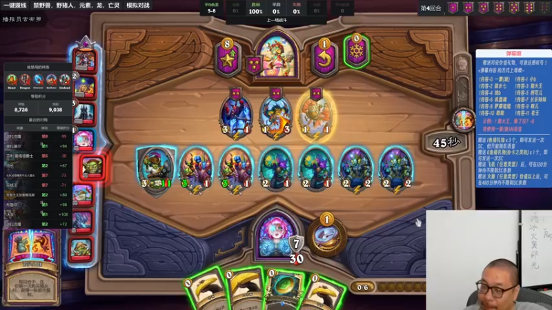 【2023-09-26 23点场】王师傅精益求精：【二台Yimon】酒馆蒙新~~