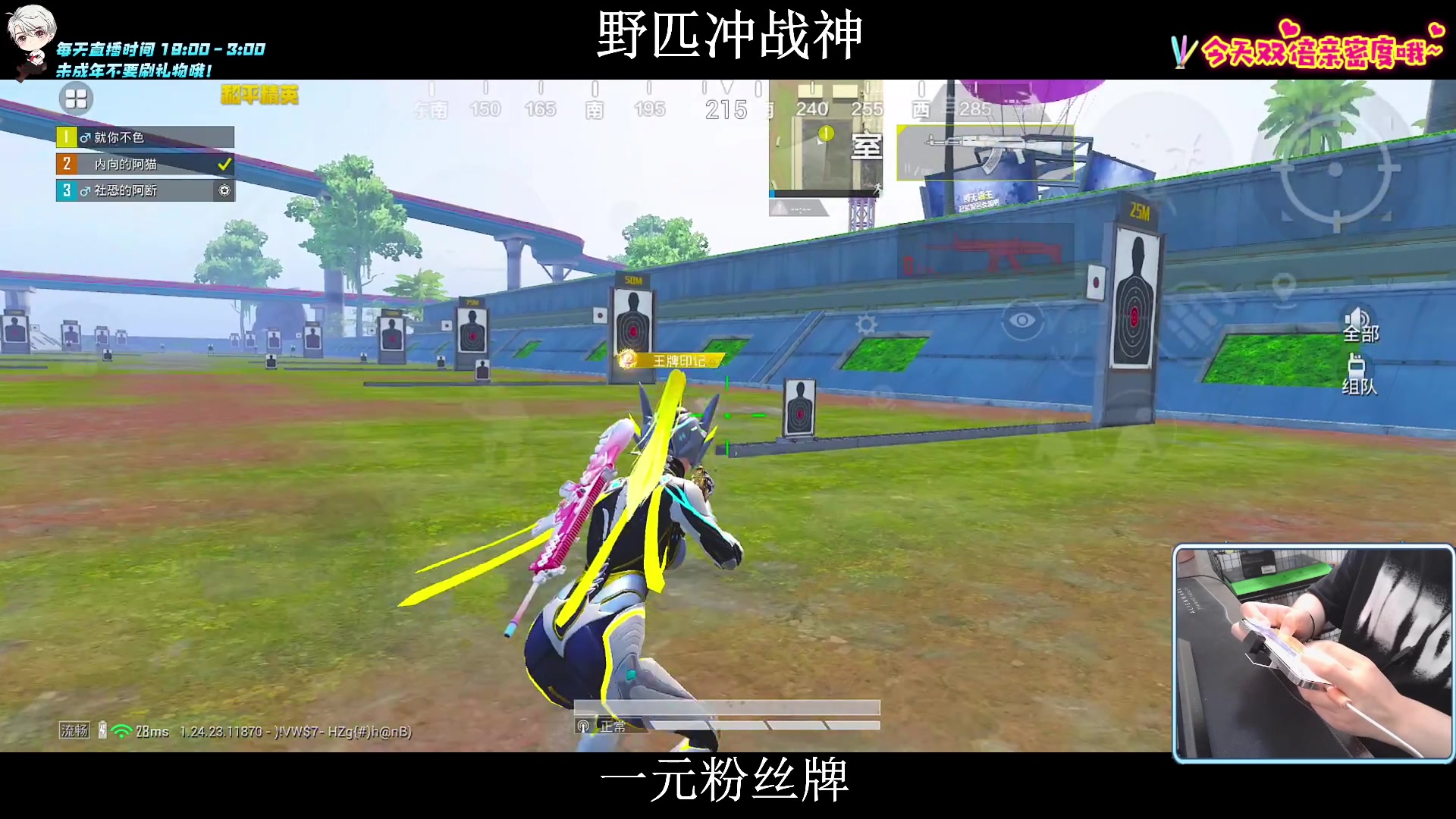 【2023-09-27 15点场】小妖洋：【新赛季野匹冲战神】