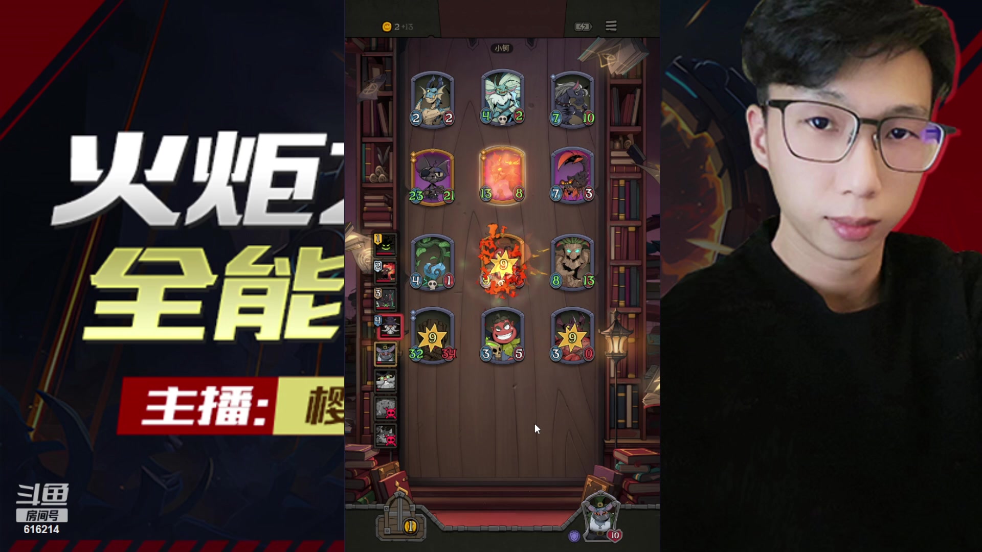 【2023-09-26 23点场】樱花丶君：天花板导师