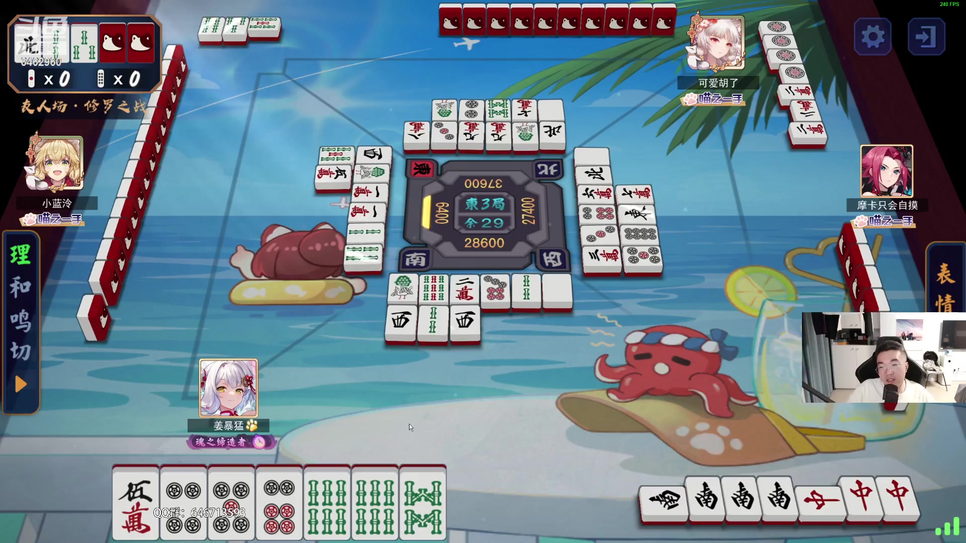 【2023-09-27 01点场】姜姜姜乐涵：Listen~!6462960