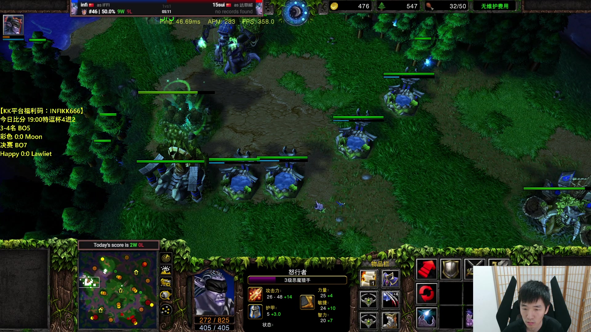 【2023-09-27 18点场】Infi小王：【直播】18:00开播特逗杯决赛日哈罗