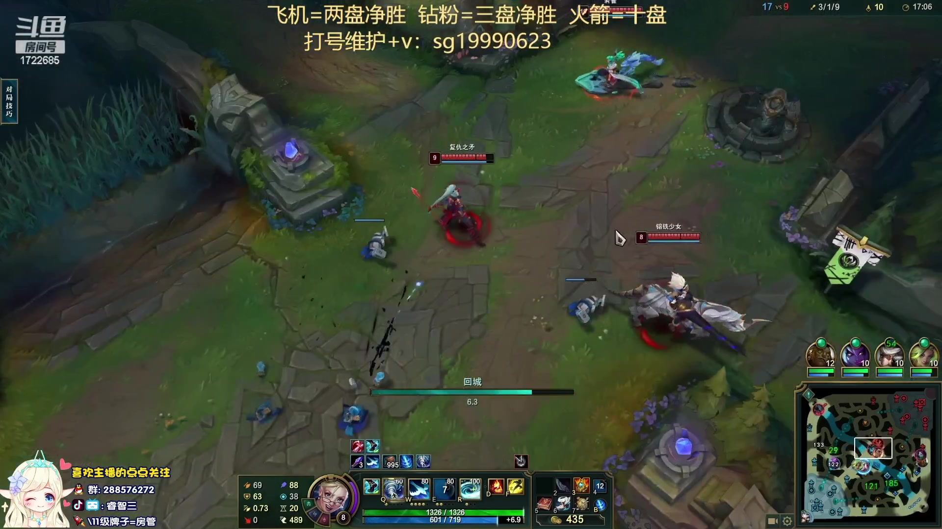 【2023-09-25 16点场】睿智三：风女风女！！！
