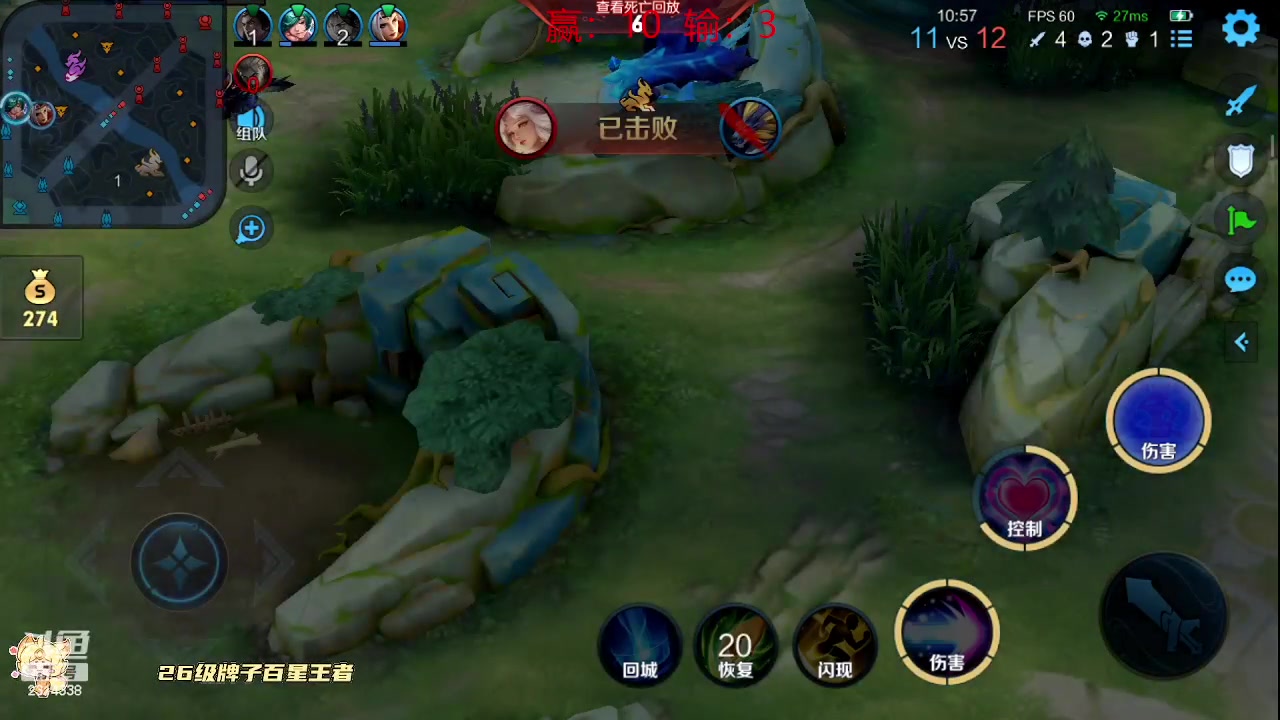 【2023-09-27 15点场】国服老狐狸：国服妲己：双倍亲密度