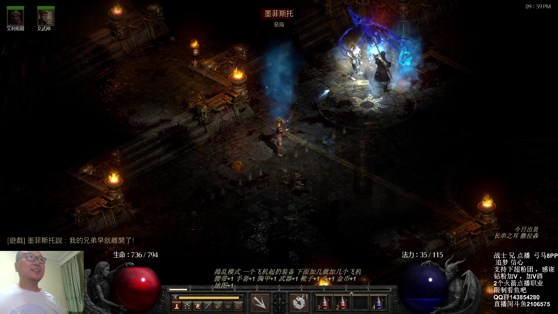 【2023-09-26 21点场】英雄吕布：暗黑 专家8PP弓马开荒