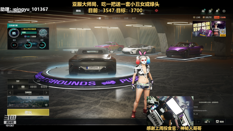 【热门游戏】轻语丶619的精彩时刻 20230927 20点场
