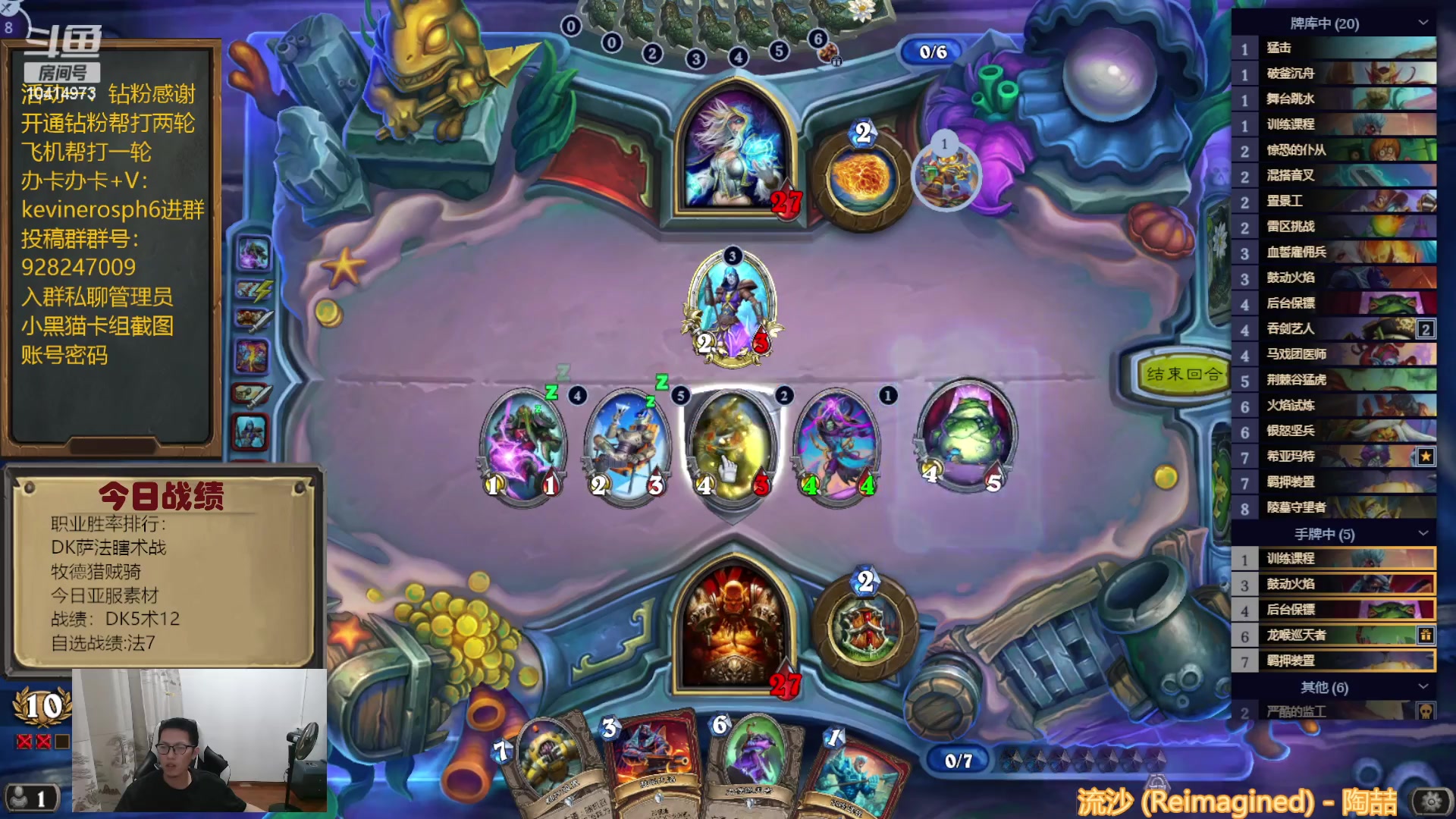 【2023-09-19 21点场】完美竞技古尔丹：素材之铜墙铁壁战