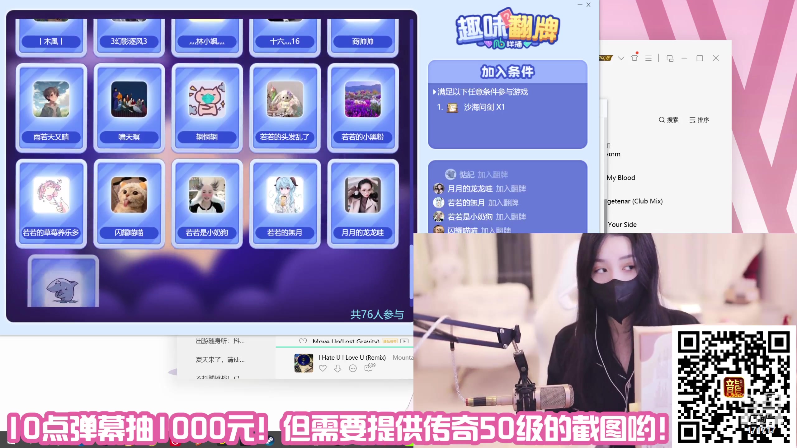 【2023-09-27 19点场】若若跑的贼快：开开心心每一天～ 171717