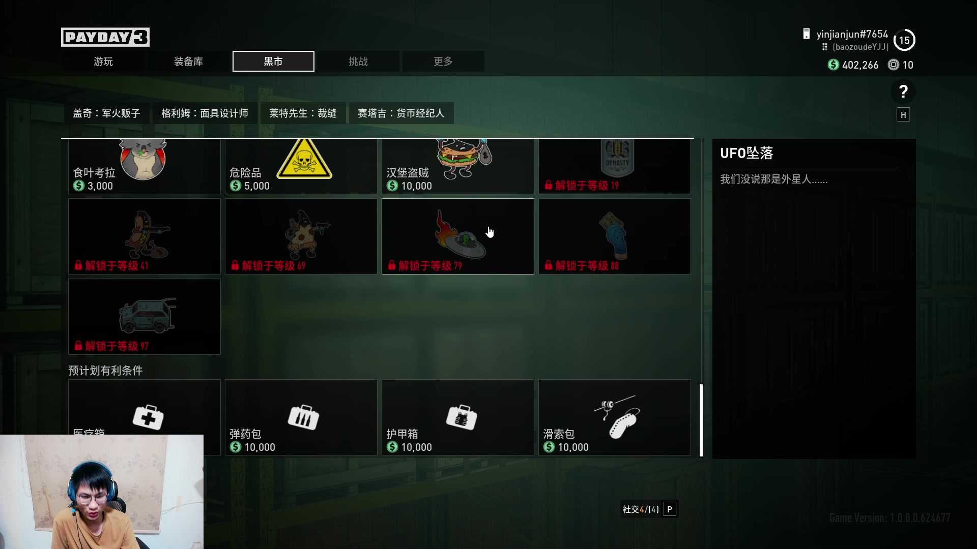 【2023-09-27 18点场】暴走的银剑君丶：银剑君：晚上好呀，小帅哥！`