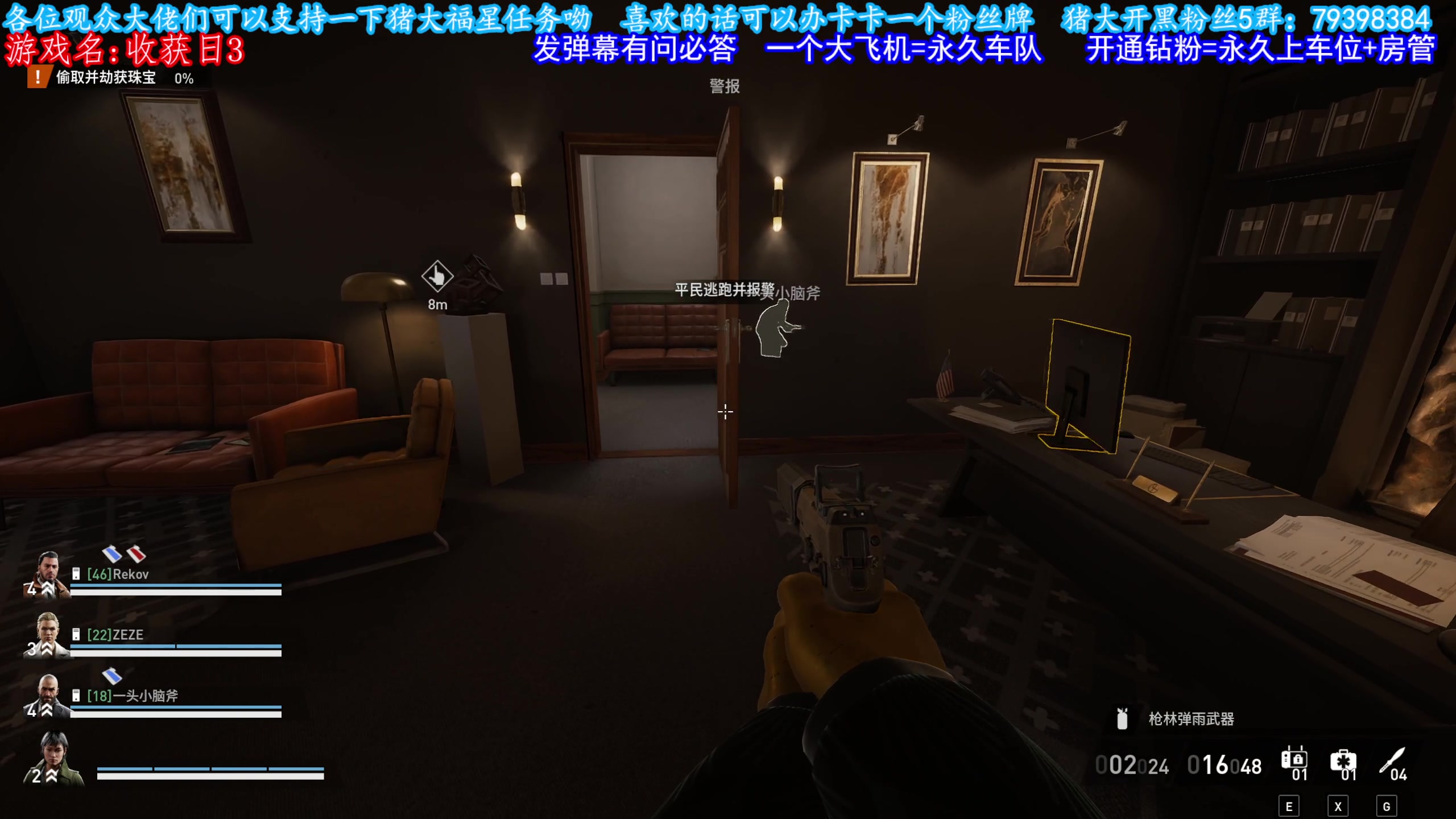 【2023-09-27 01点场】主播猪大：你进来看看嘛。