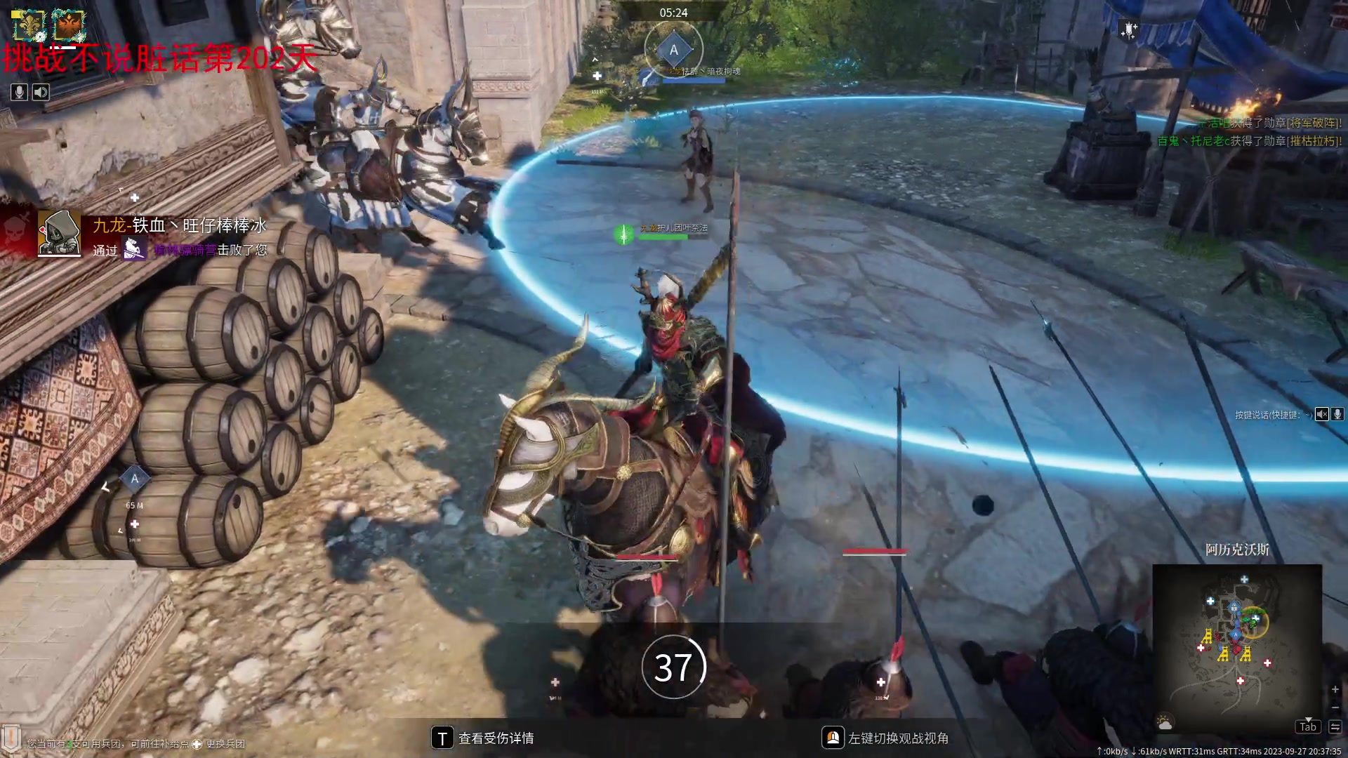 【2023-09-27 20点场】那路托丶：这游戏还有萌新莫得