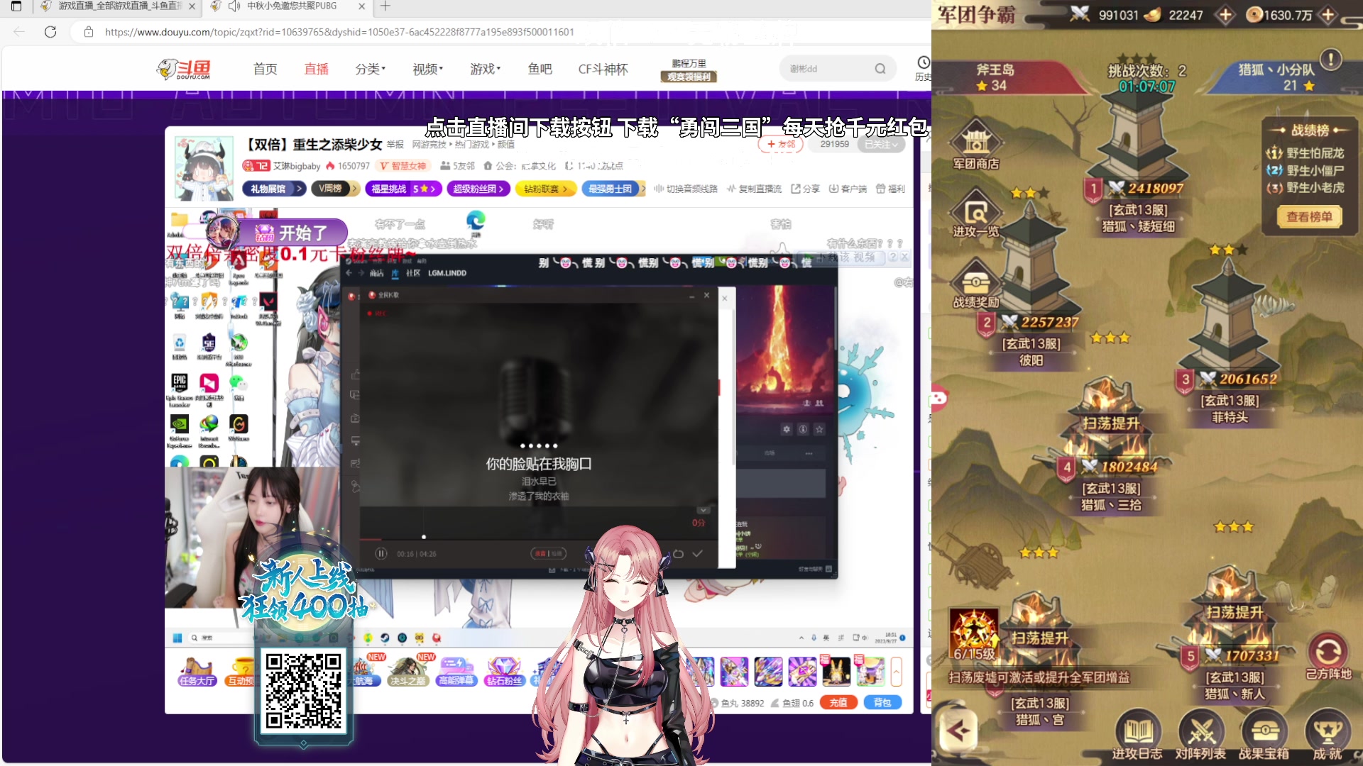 【2023-09-27 18点场】野生小师妹：【双倍+0.1元粉丝牌】对黑对黑！