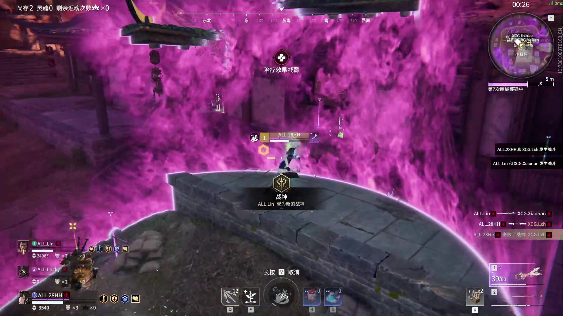 【2023-09-27 15点场】解说嘟师傅：官方训练赛14-17点