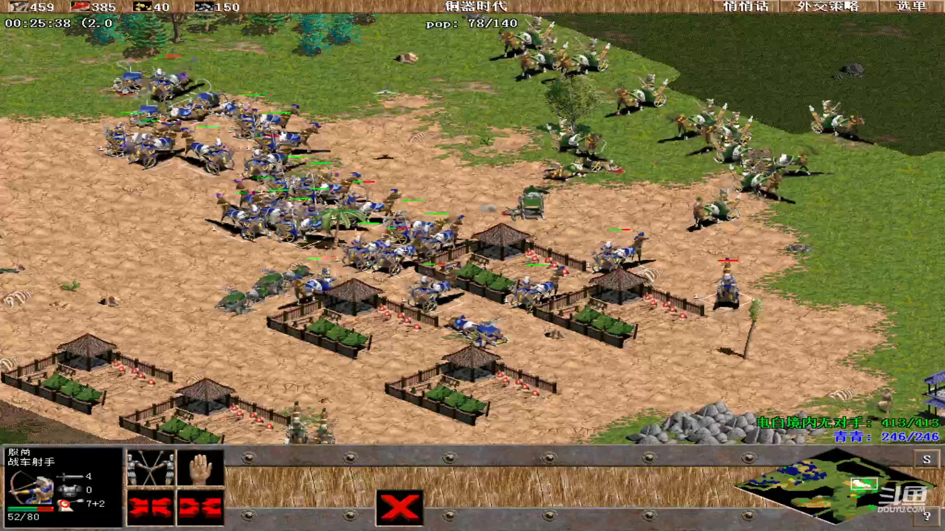 【2023-09-27 10点场】紫云同学706：青青罗马直播间