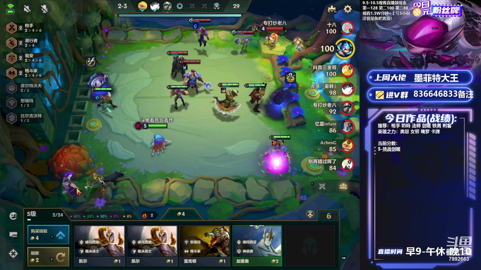 【2023-09-27 07点场】死亡轰炸DD：千分魄罗上个国一