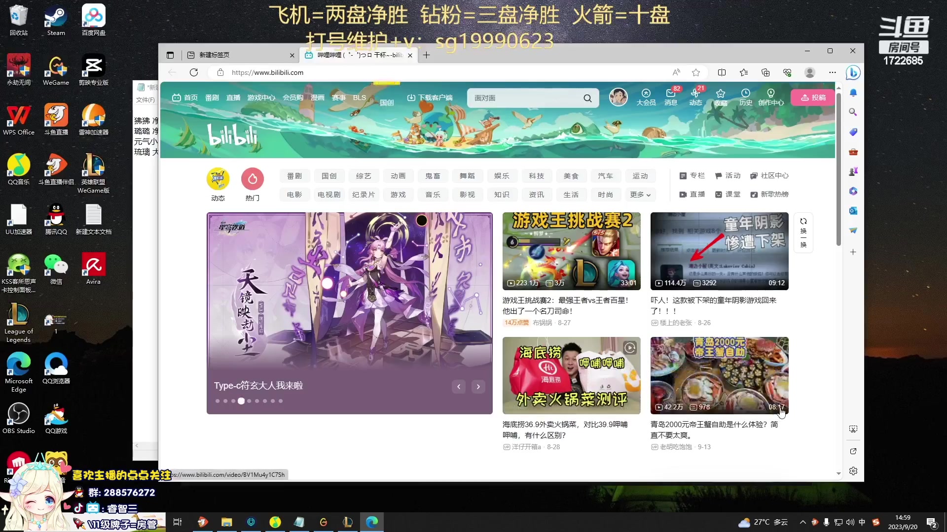 【2023-09-23 17点场】睿智三：风女风女！！！