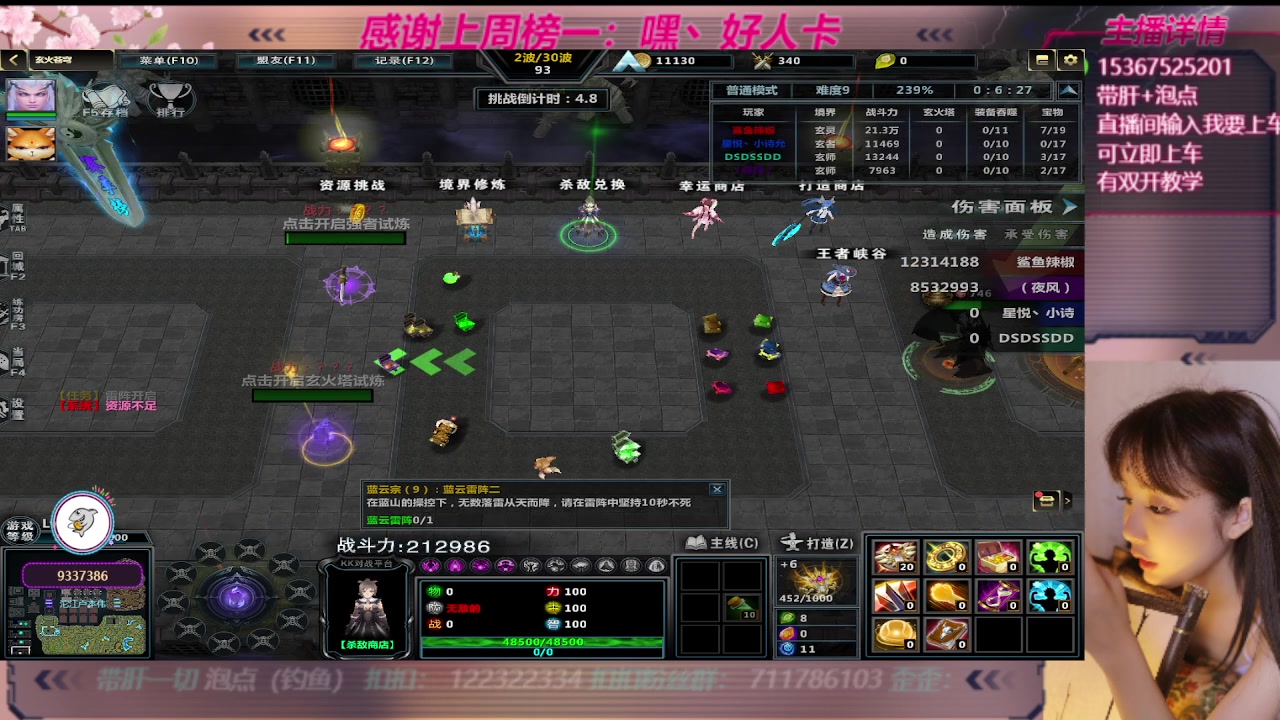 【2023-09-24 19点场】世上本没有卢：KK对战平台带一切~有双开教学