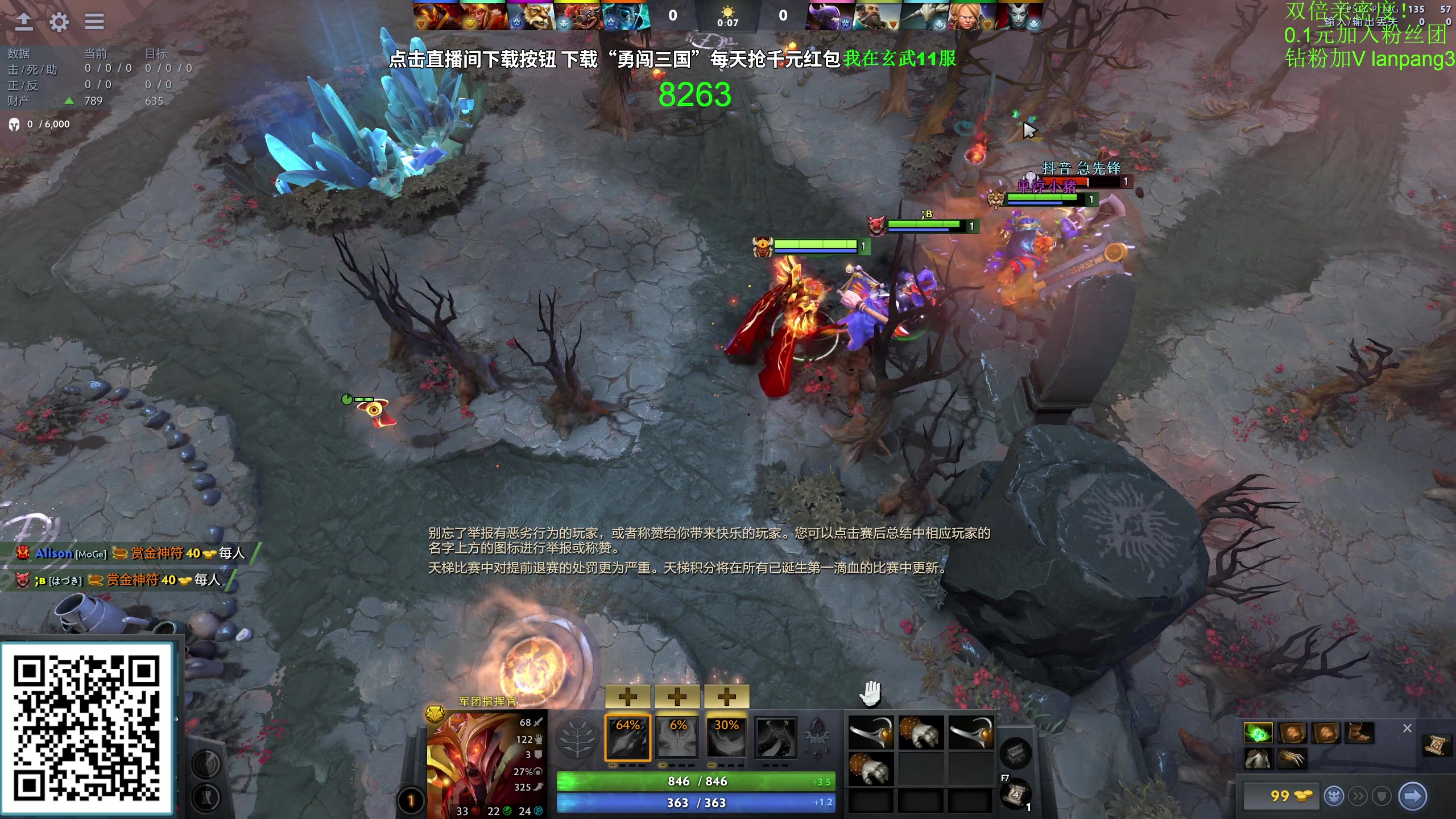 【2023-09-26 21点场】龚建ZSMJ：快乐DOTA！