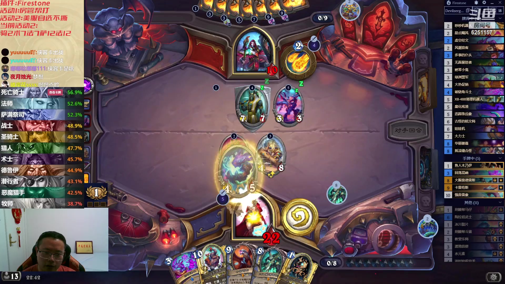 【2023-09-26 22点场】麦迪文哥：夜里口嗨交际花，白天社恐不说话。