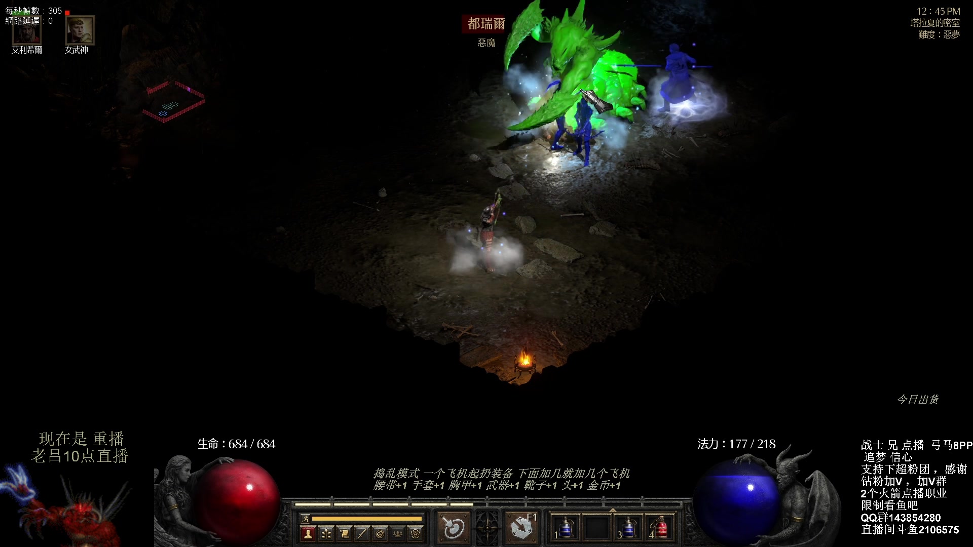 【2023-09-27 04点场】英雄吕布：暗黑 专家8PP弓马开荒