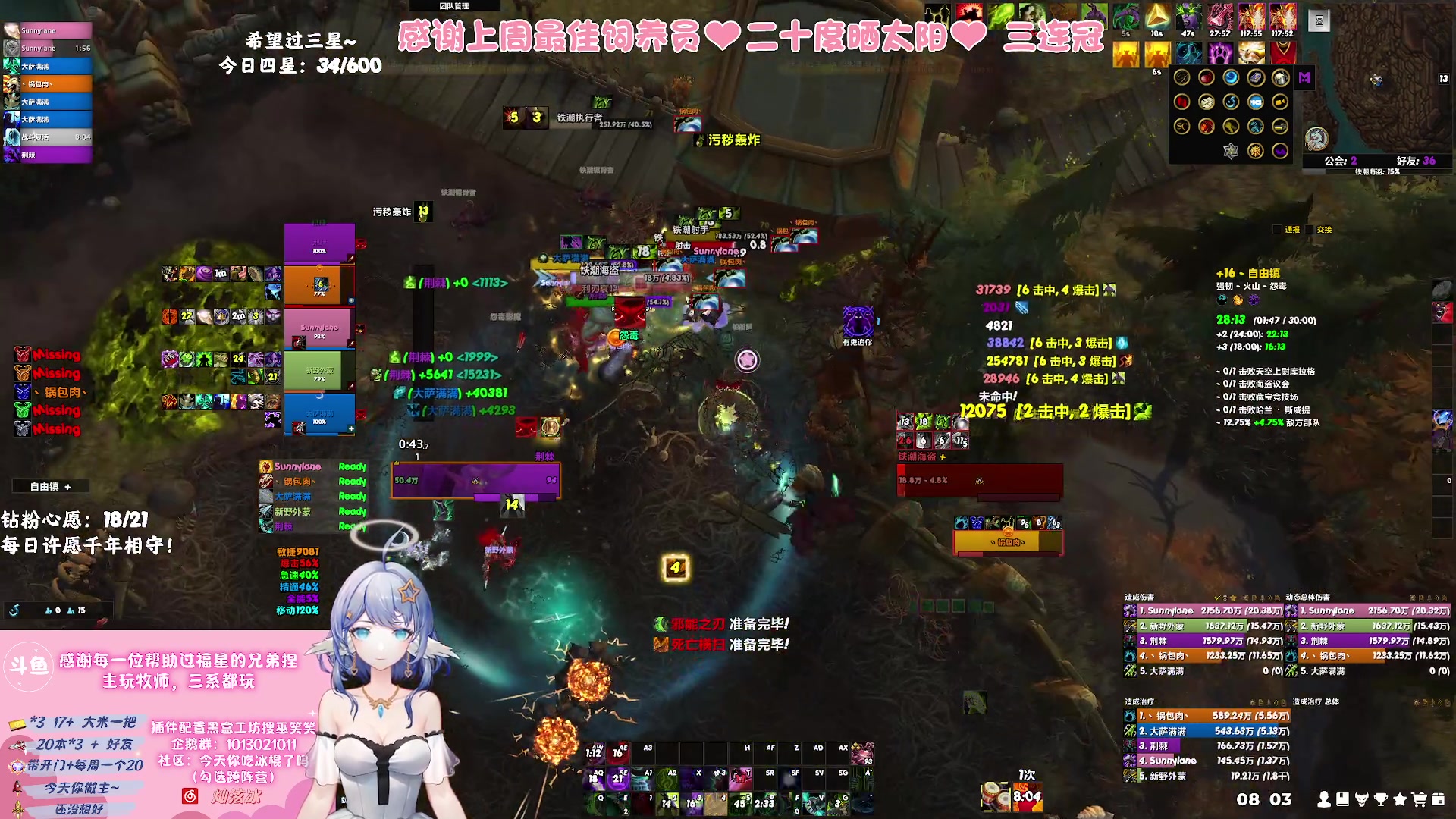 【2023-09-27 07点场】巫笑笑：够咸不够鱼